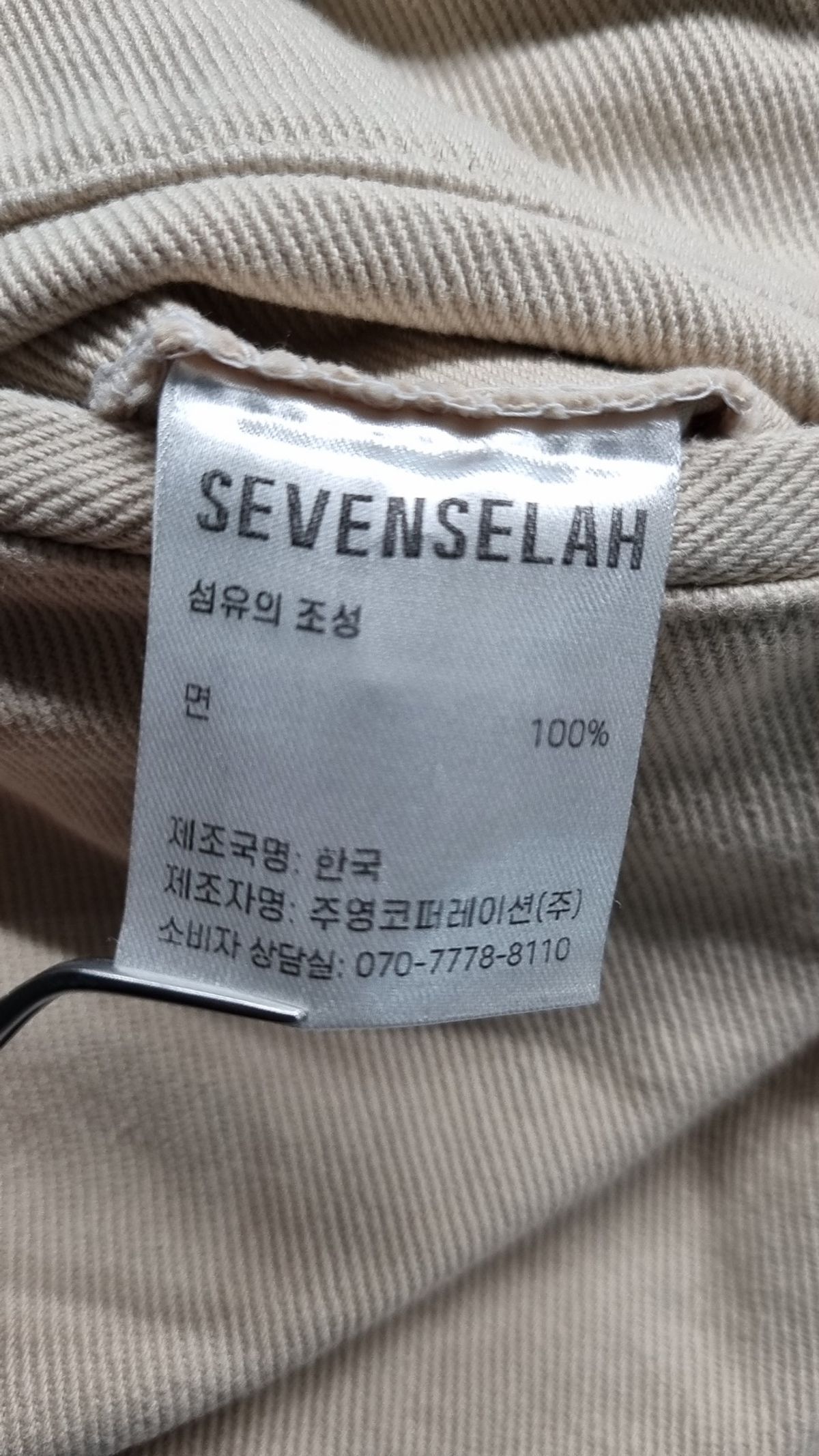 세븐셀라(SEVENSELAH) 조거 팬츠 32