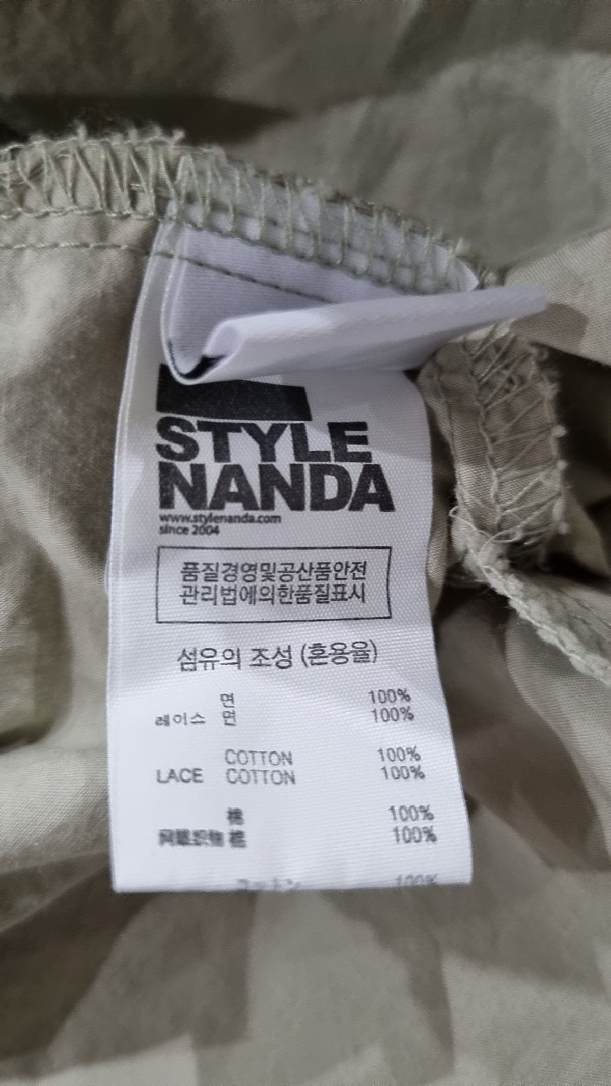 스타일난다(STYLE NANDA) 미디 원피스 FREE