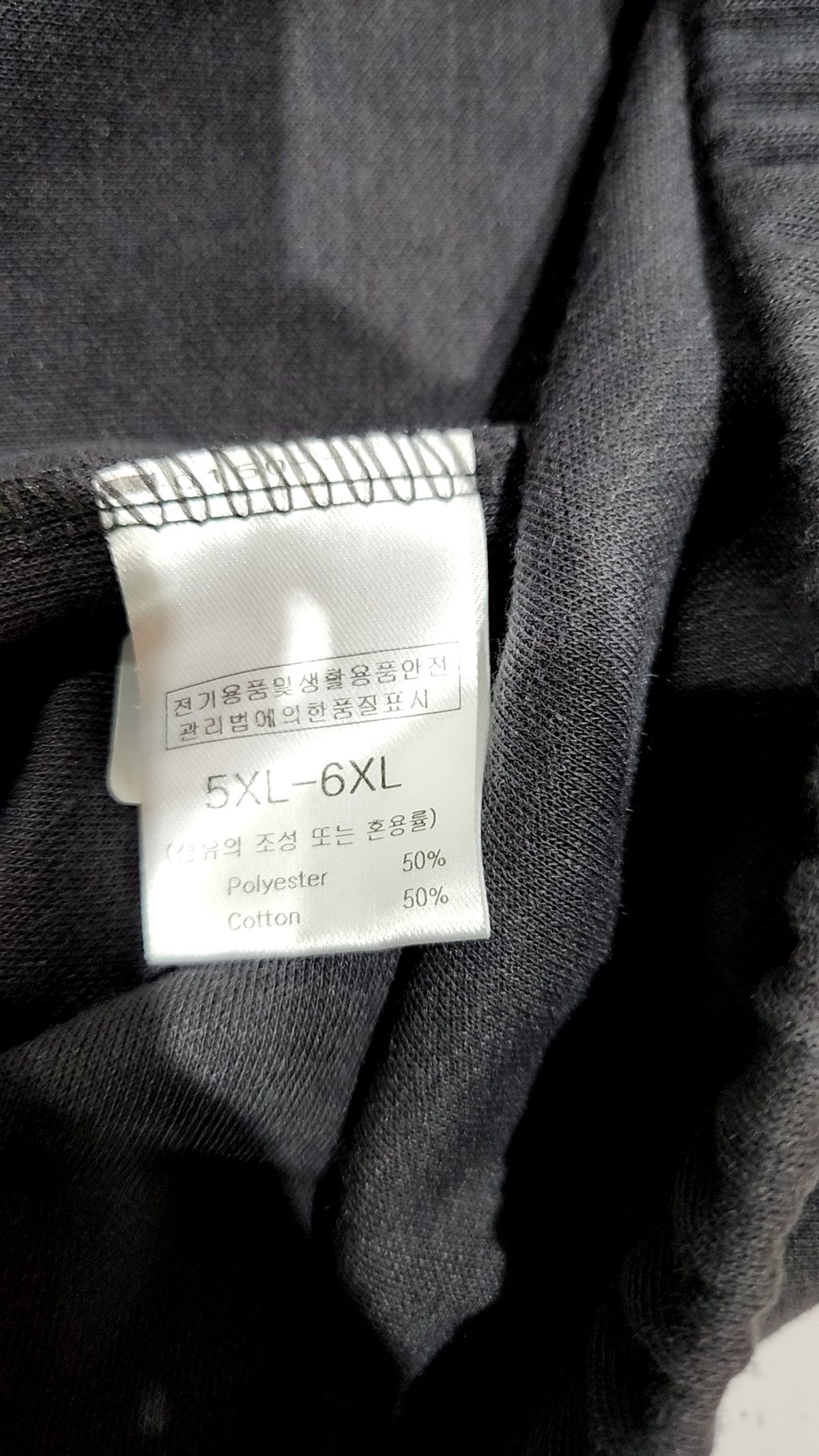 바이모노(BYMONO) 반소매 티셔츠 5XL
