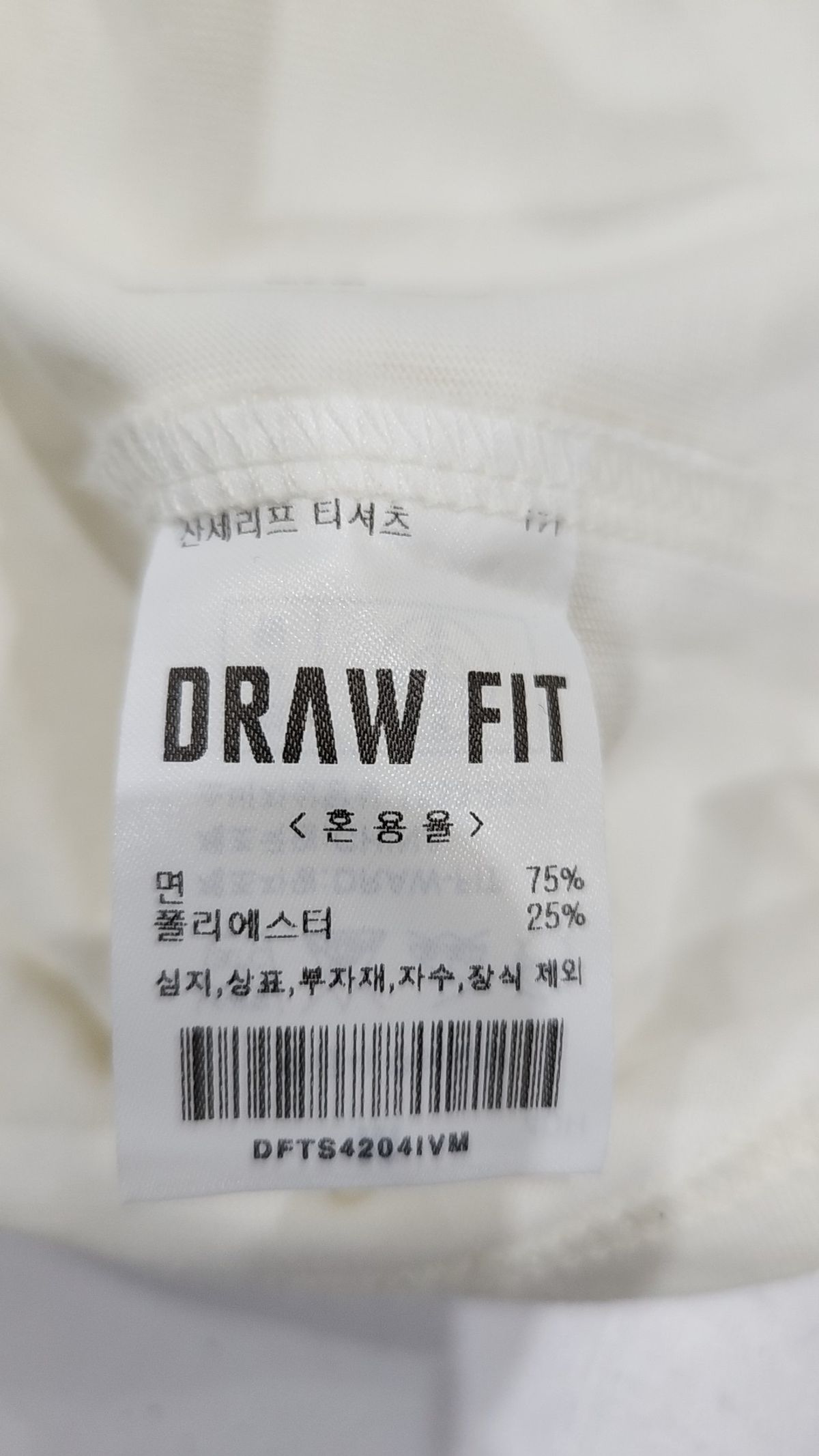 드로우핏(DRAW FIT) 반소매 티셔츠 M