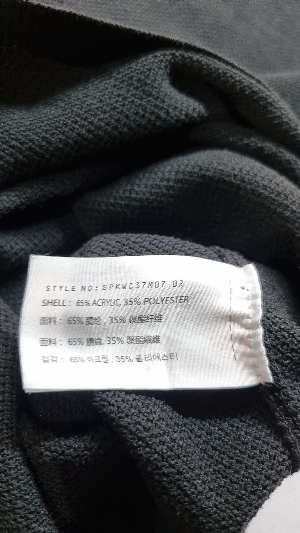 스파오(SPAO) 피케/카라 티셔츠 100
