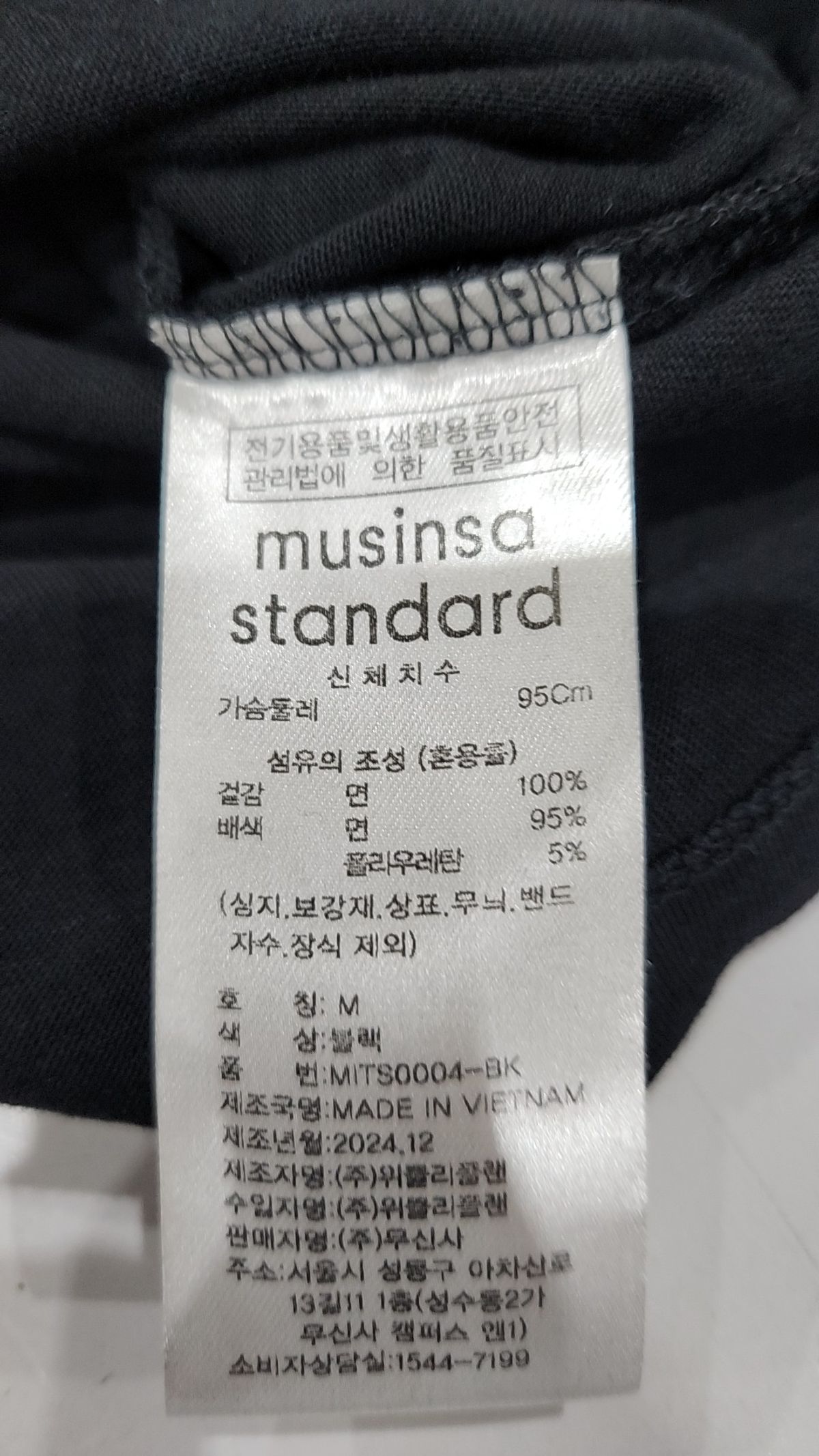 무신사 스탠다드(MUSINSA STANDARD) 베이식 크루 넥 티셔츠 [블랙] M