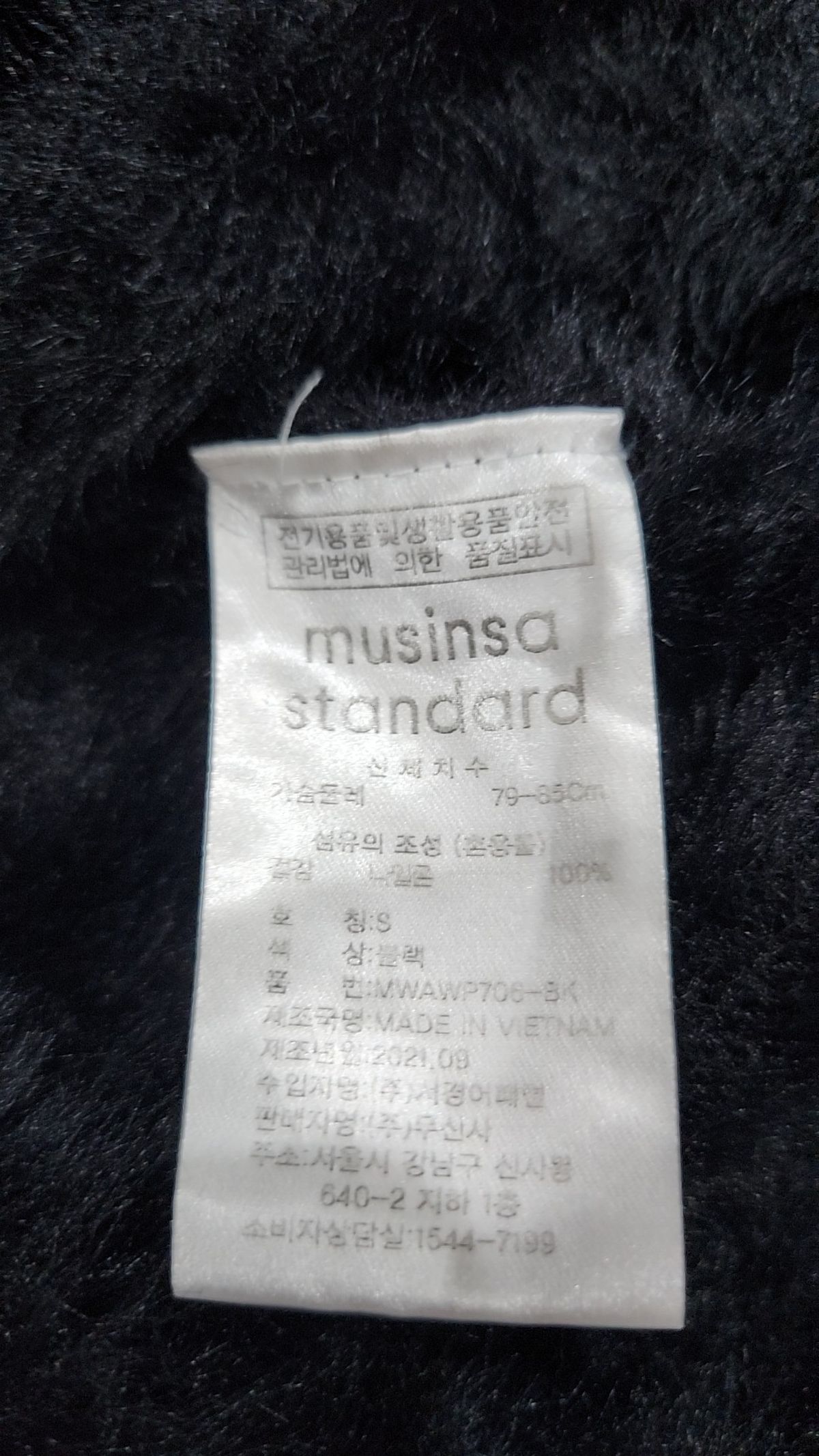 무신사 스탠다드(MUSINSA STANDARD) 니트/스웨터 S