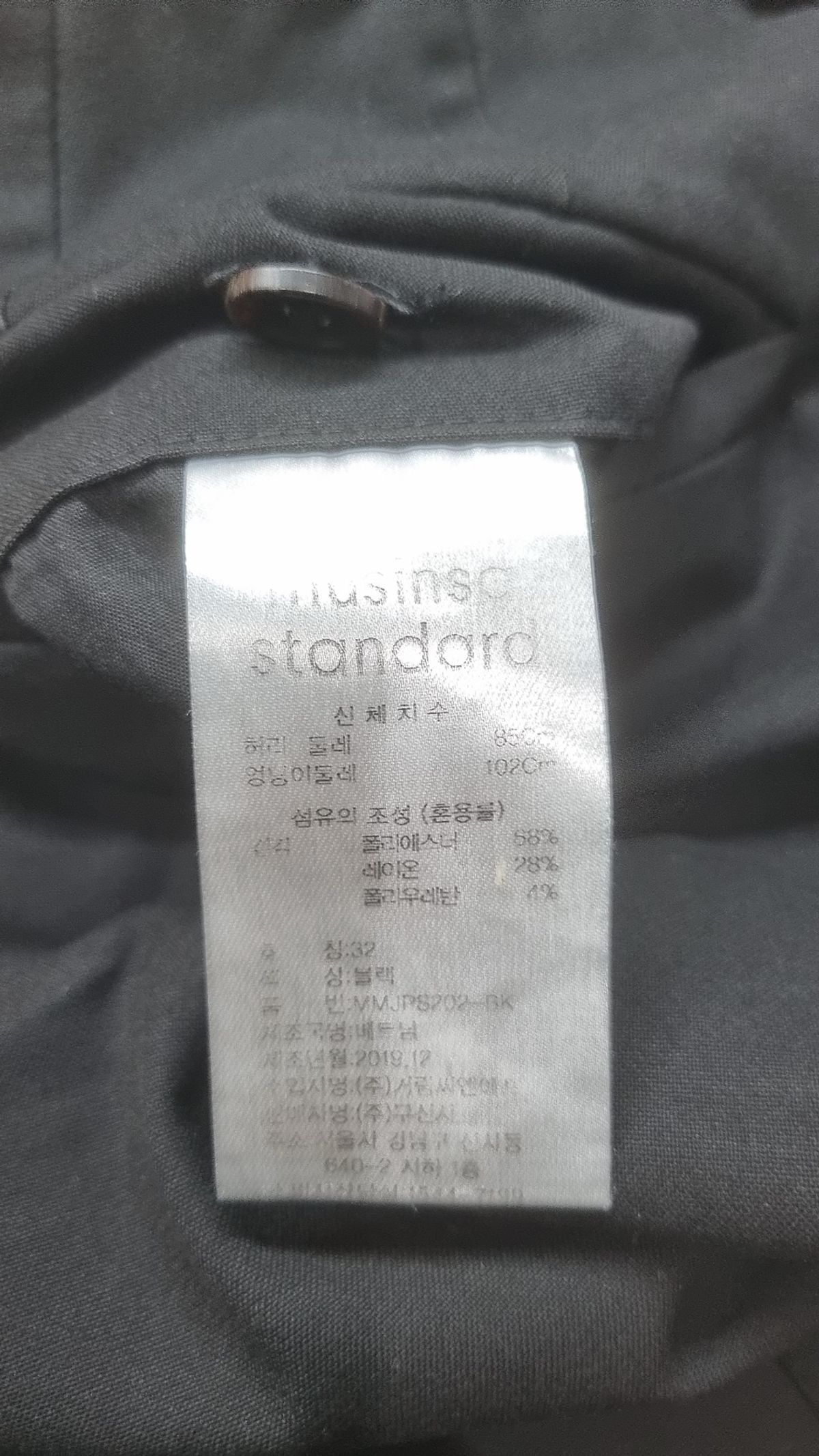무신사 스탠다드(MUSINSA STANDARD) 슈트 팬츠/슬랙스 32