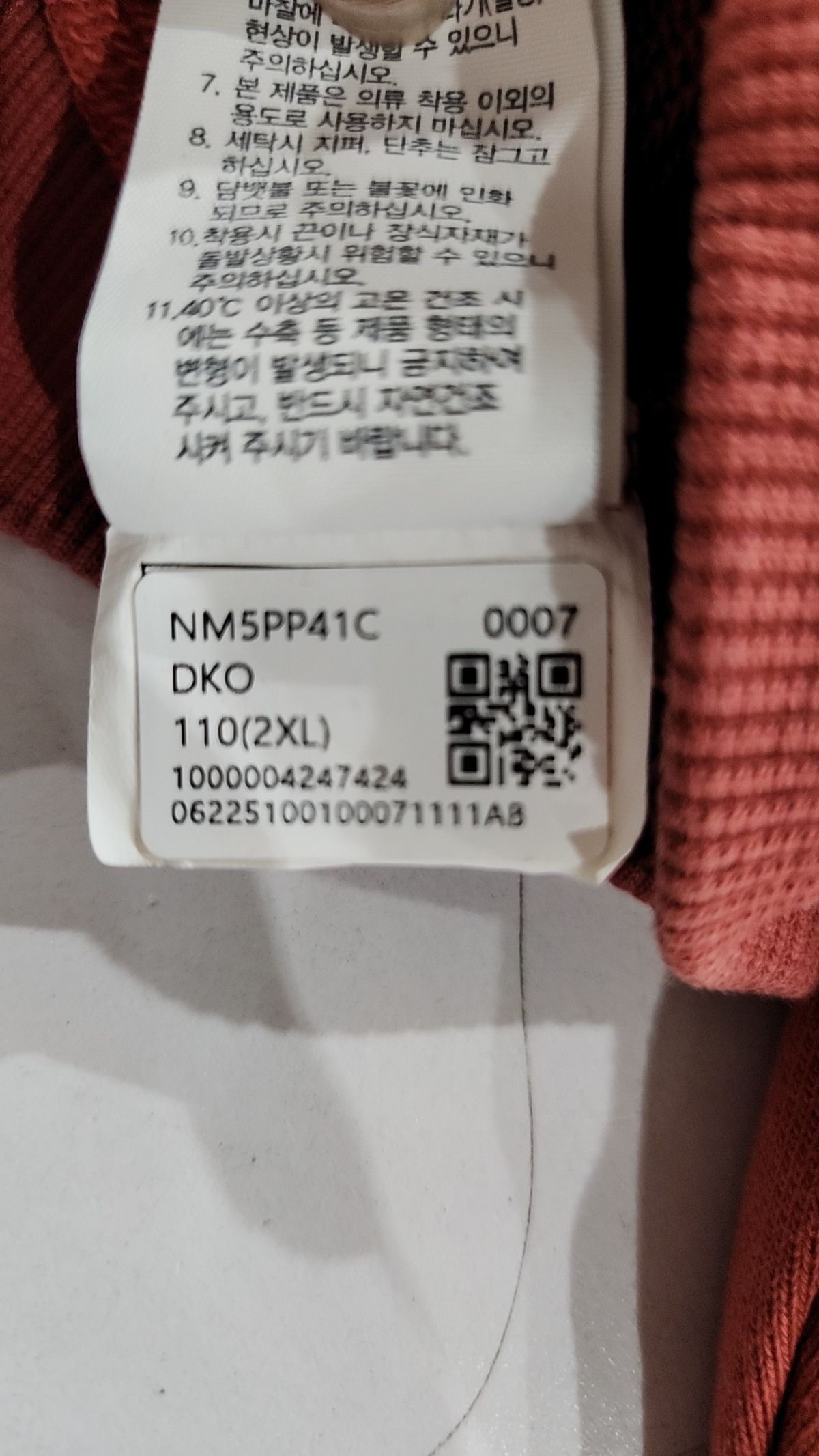 노스페이스(THE NORTH FACE) NM5PP41C 코튼 로고 리렉스 후디 110