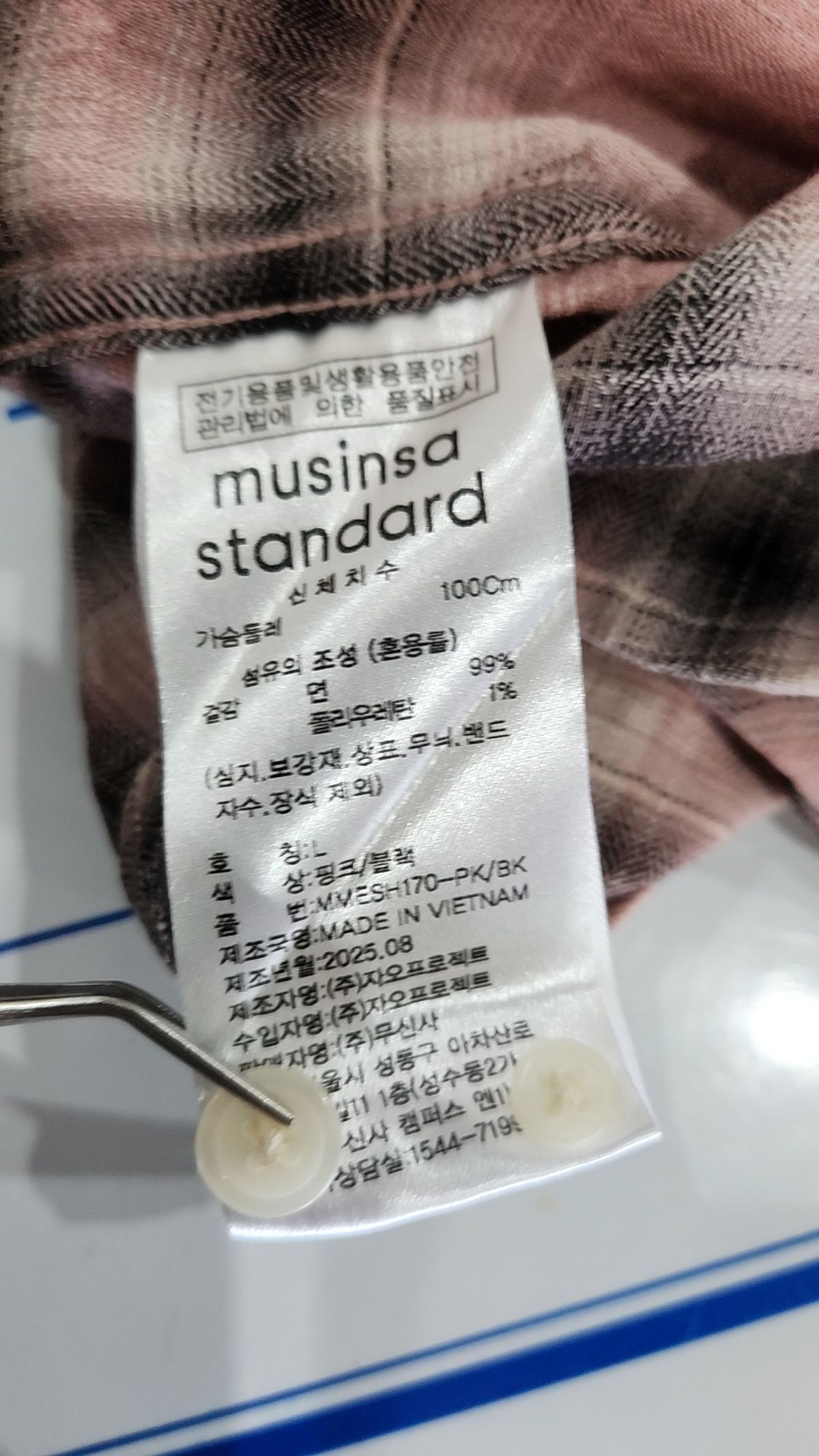 무신사 스탠다드(MUSINSA STANDARD) 캐주얼 셔츠 L