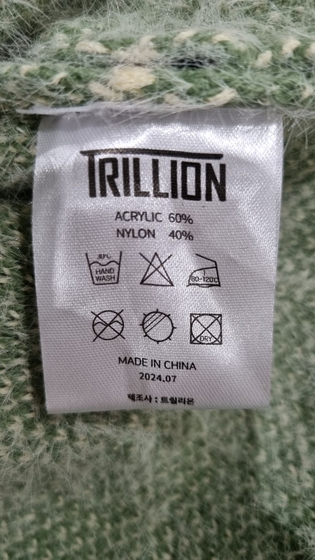 트릴리온(TRILLION) 니트/스웨터 XL