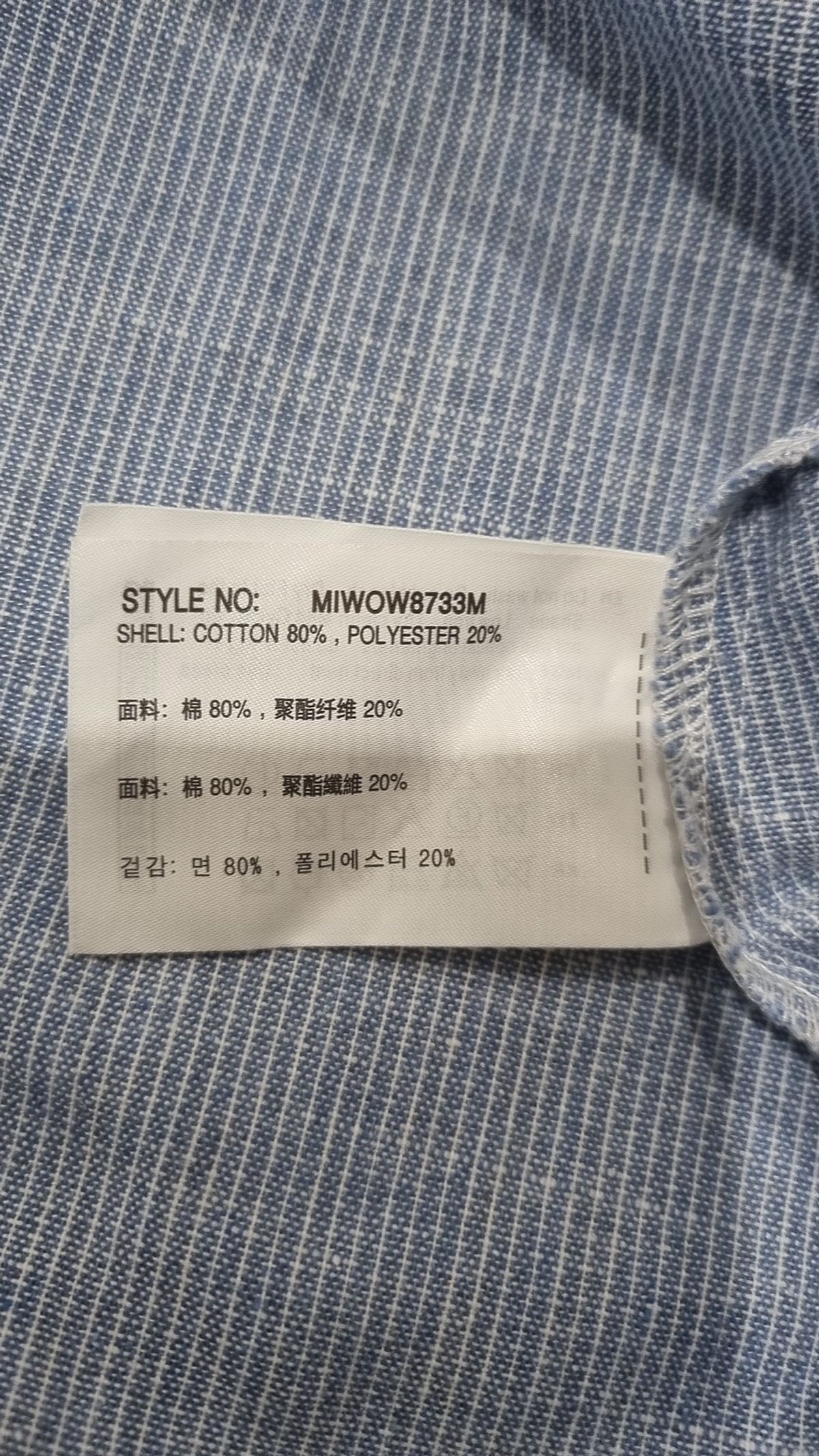 미쏘(MIXXO) 맥시 원피스 S