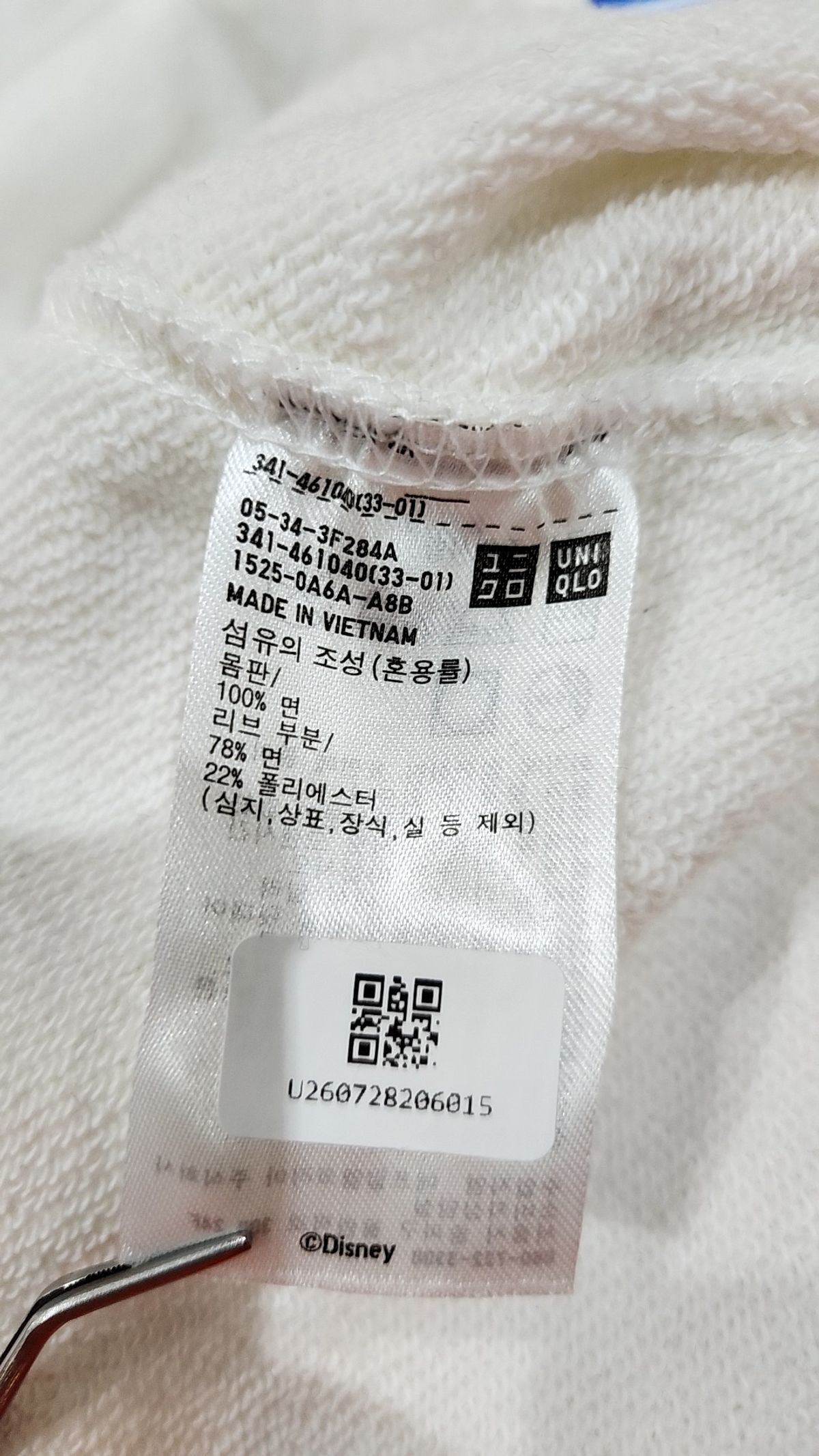 유니클로(UNIQLO) 맨투맨/스웨트셔츠 XXL