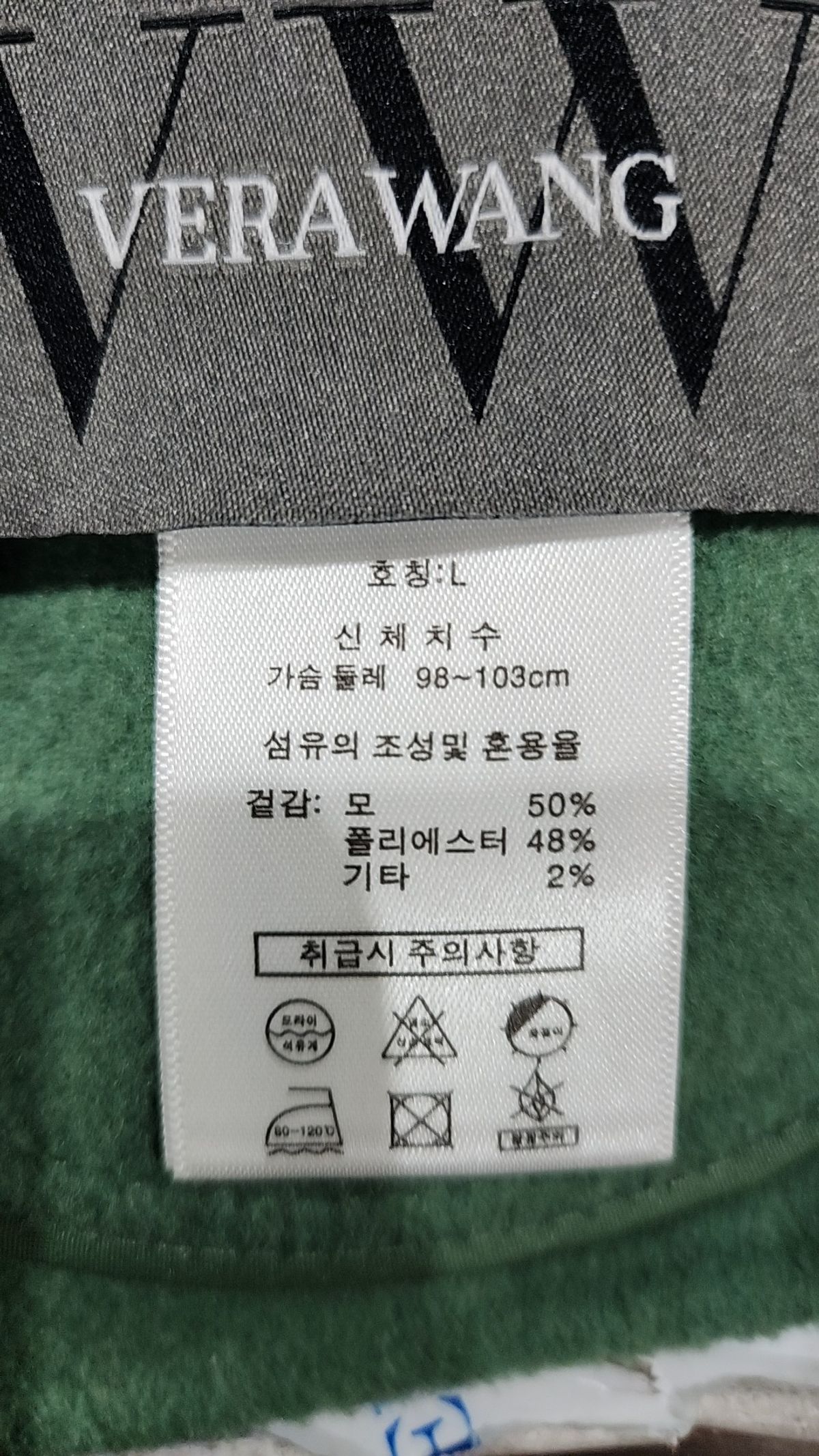 베라왕(VERAWANG) 나일론/코치 재킷 L