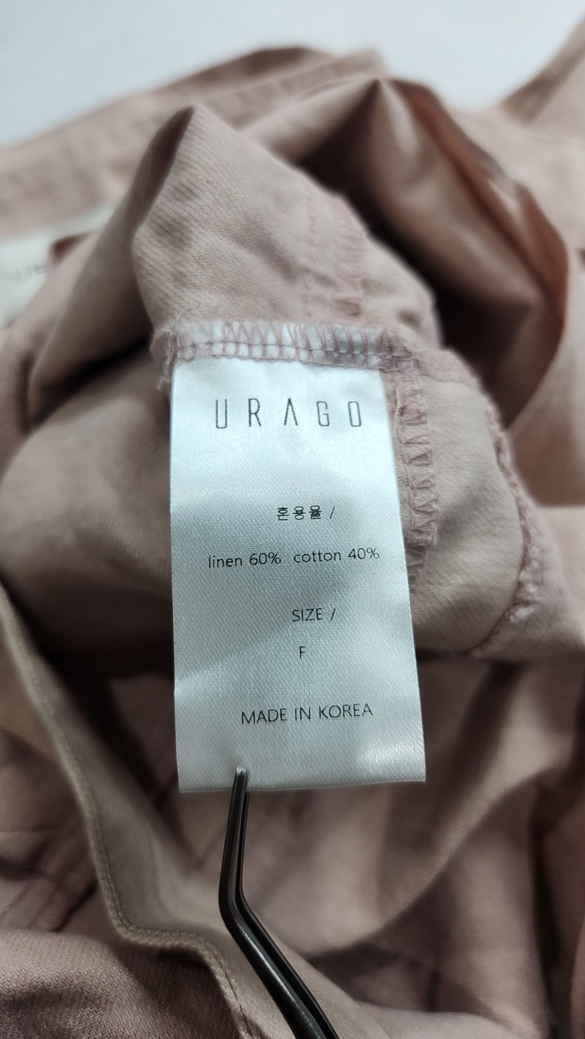 유라고(URAGO) 오버올 FREE