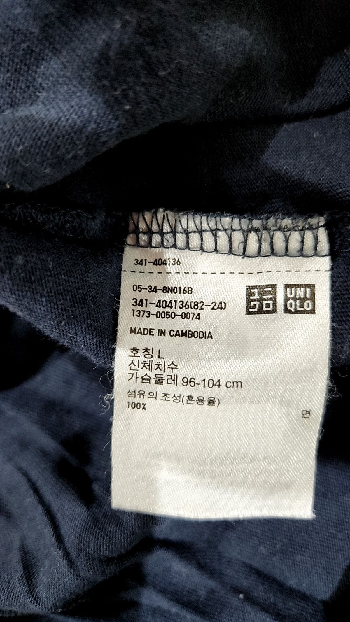 유니클로(UNIQLO) 반소매 티셔츠 L