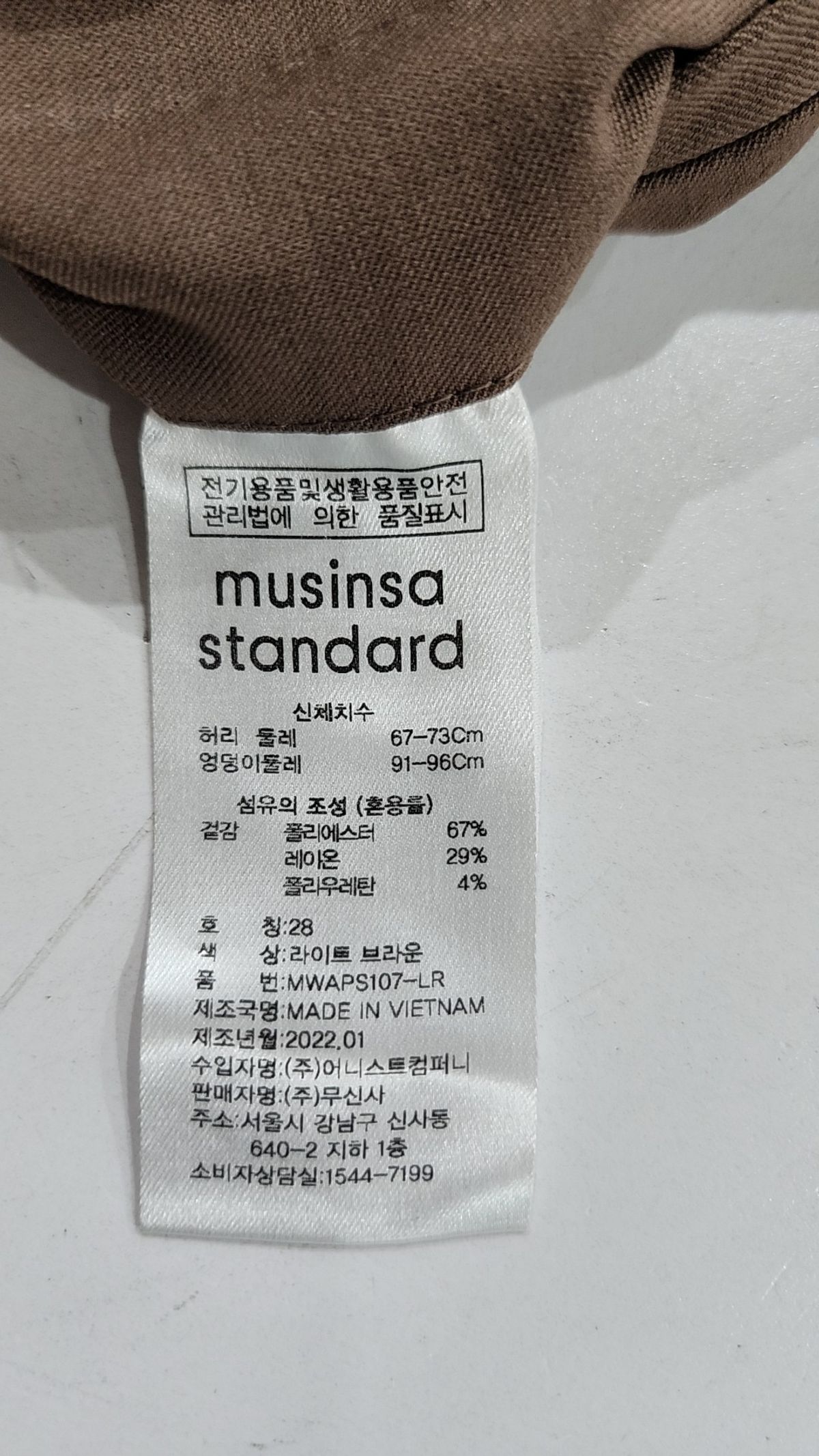 무신사 스탠다드(MUSINSA STANDARD) 슈트 팬츠/슬랙스 27