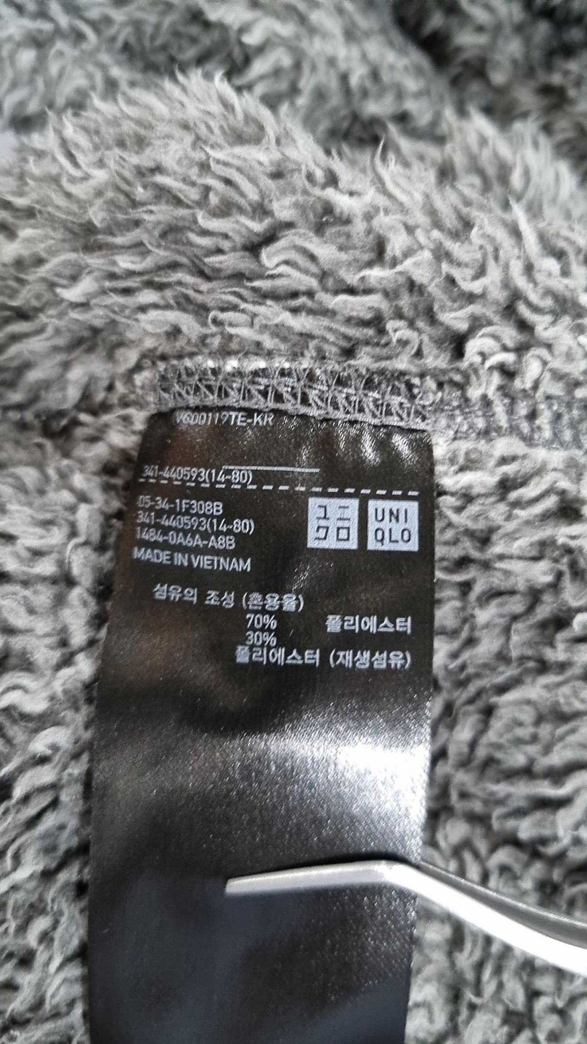 유니클로(UNIQLO) 플리스 XL