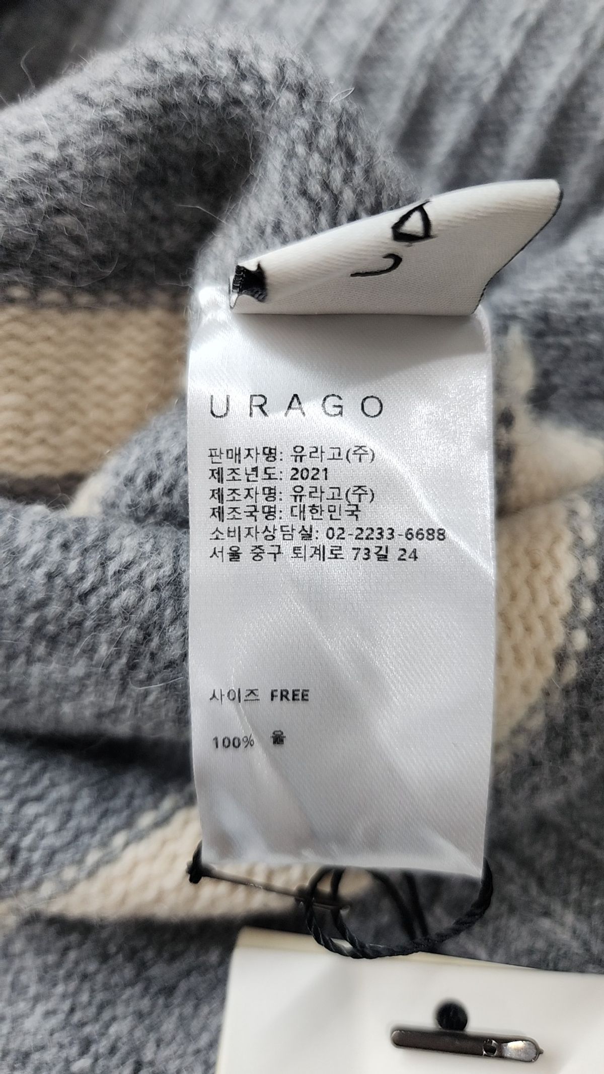 유라고(URAGO) 니트/스웨터 FREE