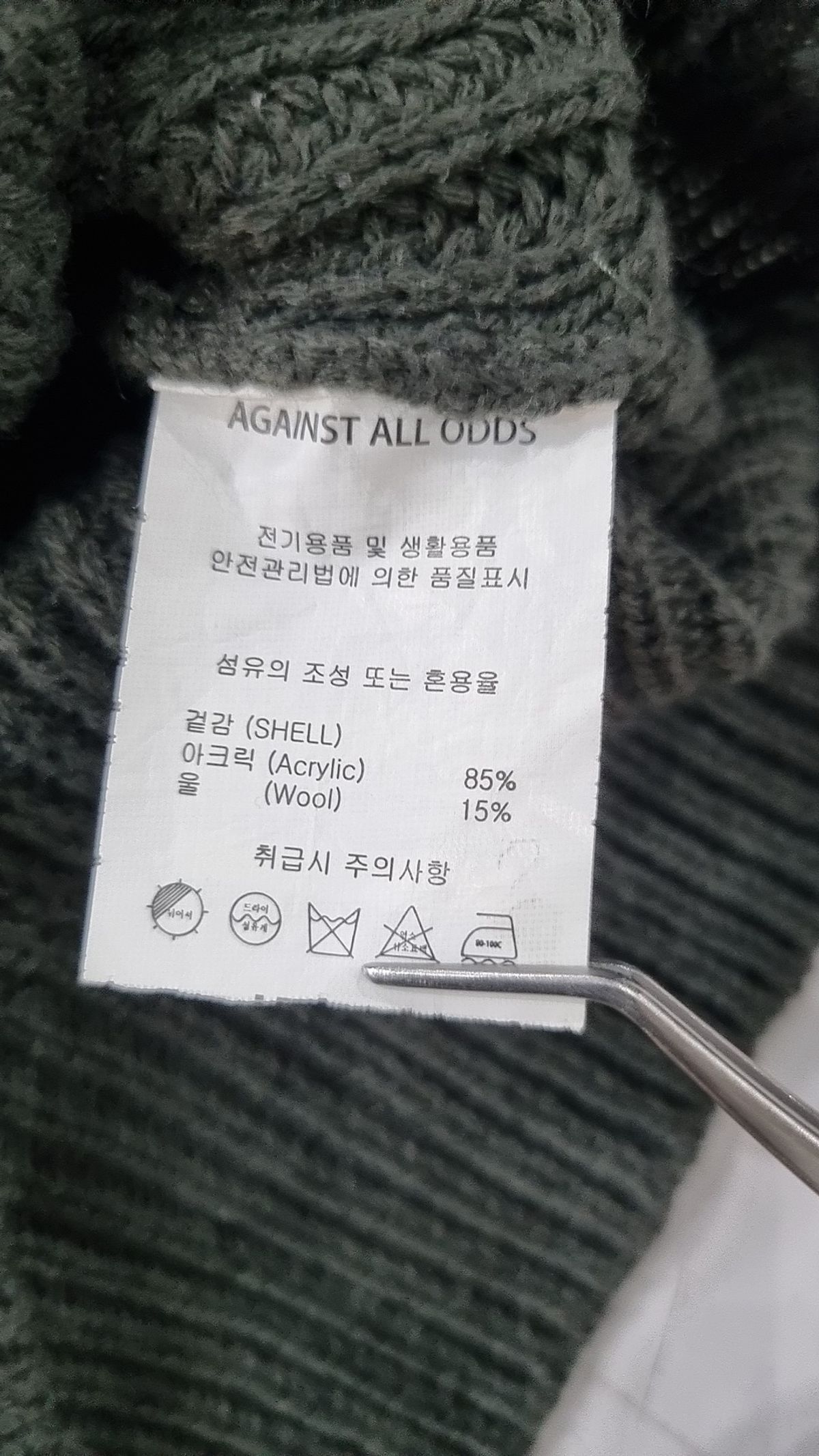 에이지오디(AGOD) 니트/스웨터 L