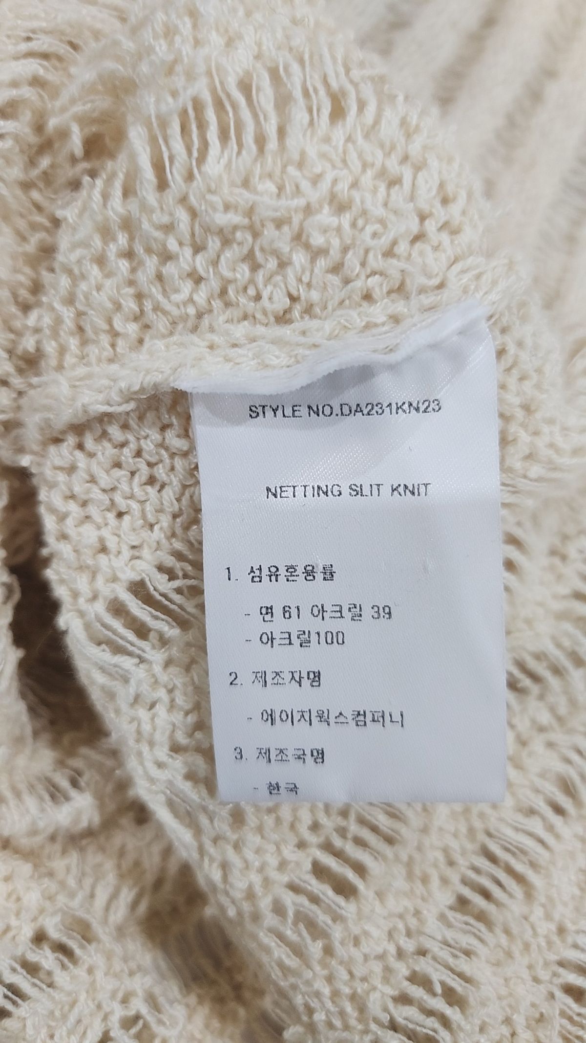 다이애그널(DIAGONAL) NETTING SLIT KNIT (ivory) FREE