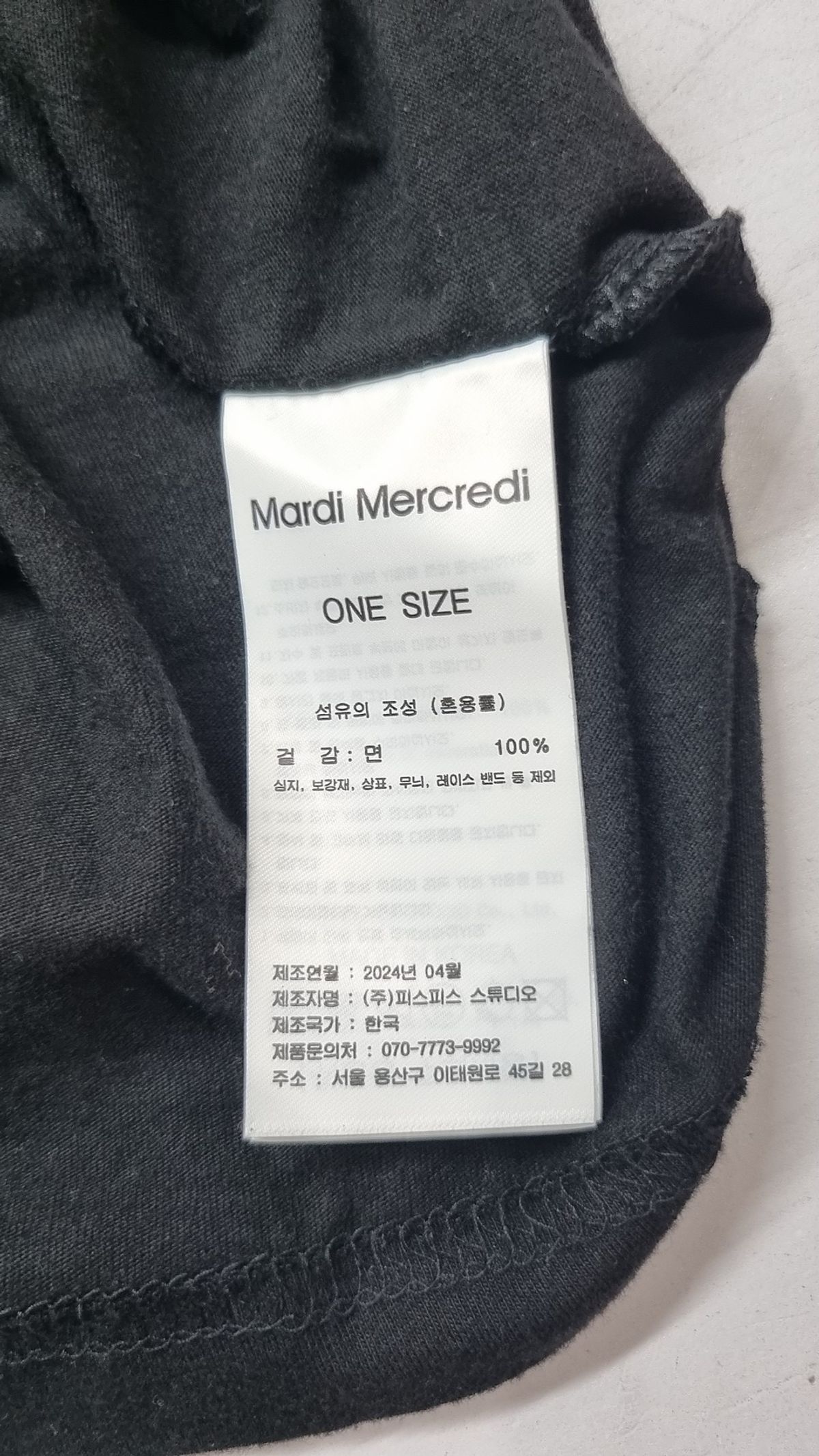 마르디 메크르디(MARDI MERCREDI) 반소매 티셔츠 ONE SIZE