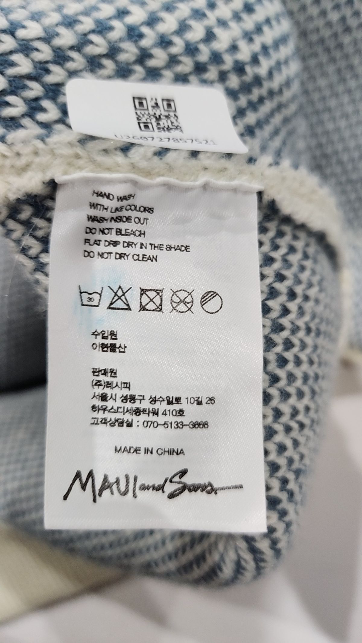 마우이앤선즈(MAUI&SONS) 카디건 L