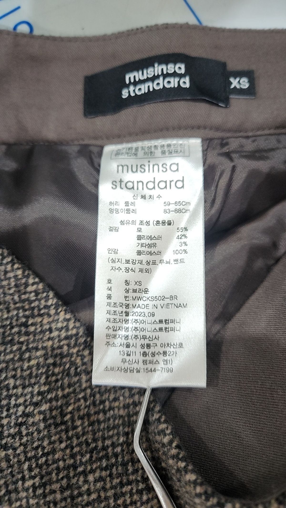무신사 스탠다드(MUSINSA STANDARD) 미니스커트 XS
