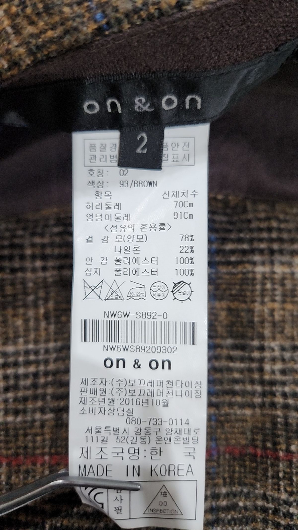 온앤온(ON&ON) 미니스커트 2