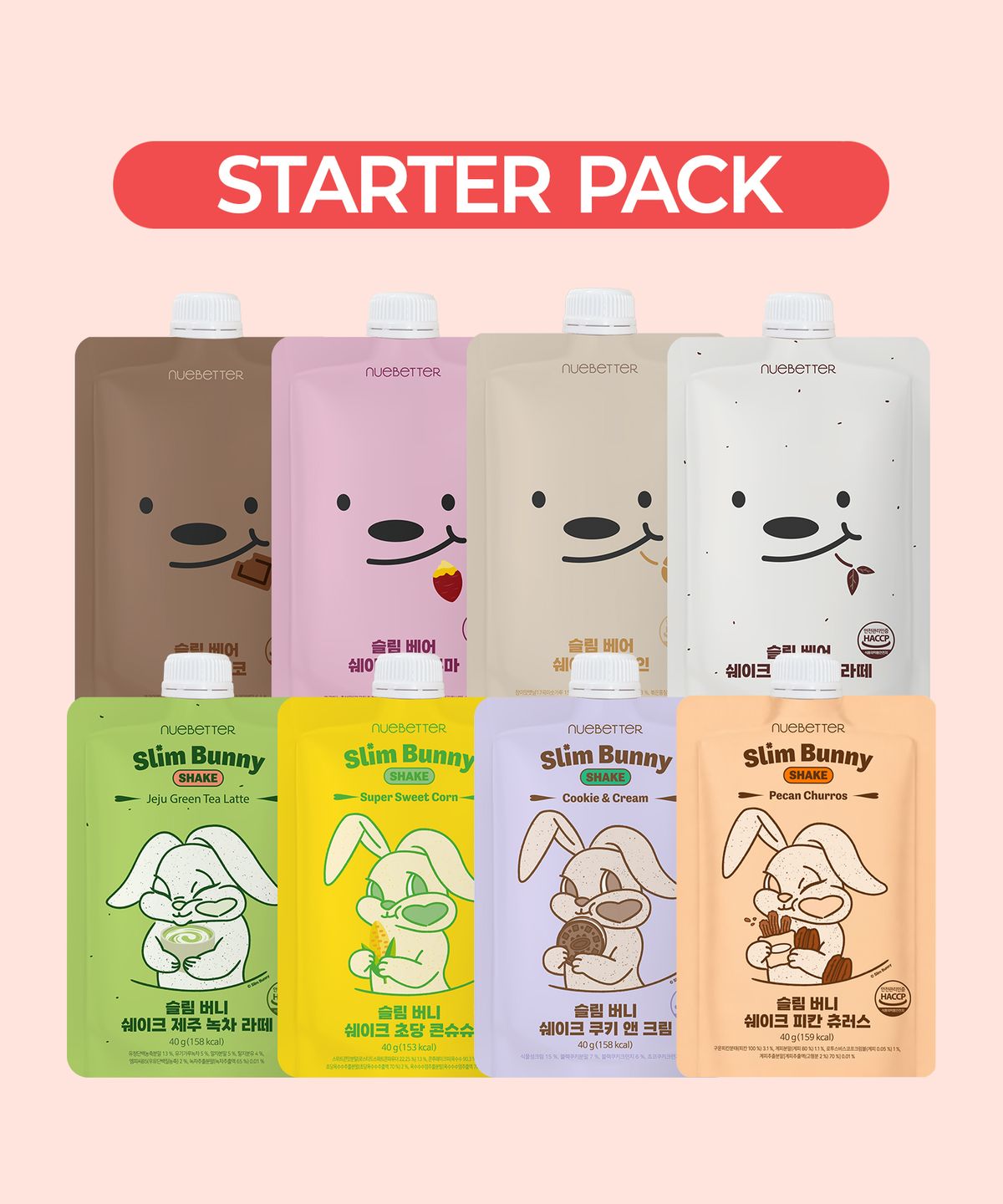 뉴베러(NUEBETTER) 슬림 버니&베어 단백질 쉐이크 4일분 스타터팩 패키지 다이어트 식단 관리 프로틴