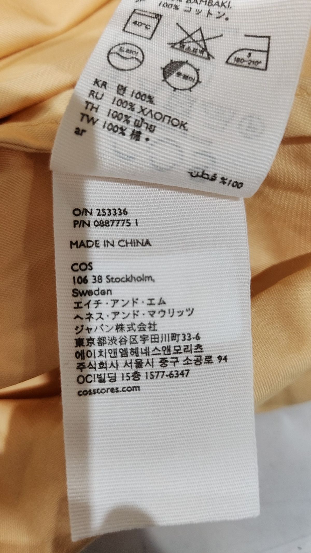코스(COS) 맥시 원피스 36