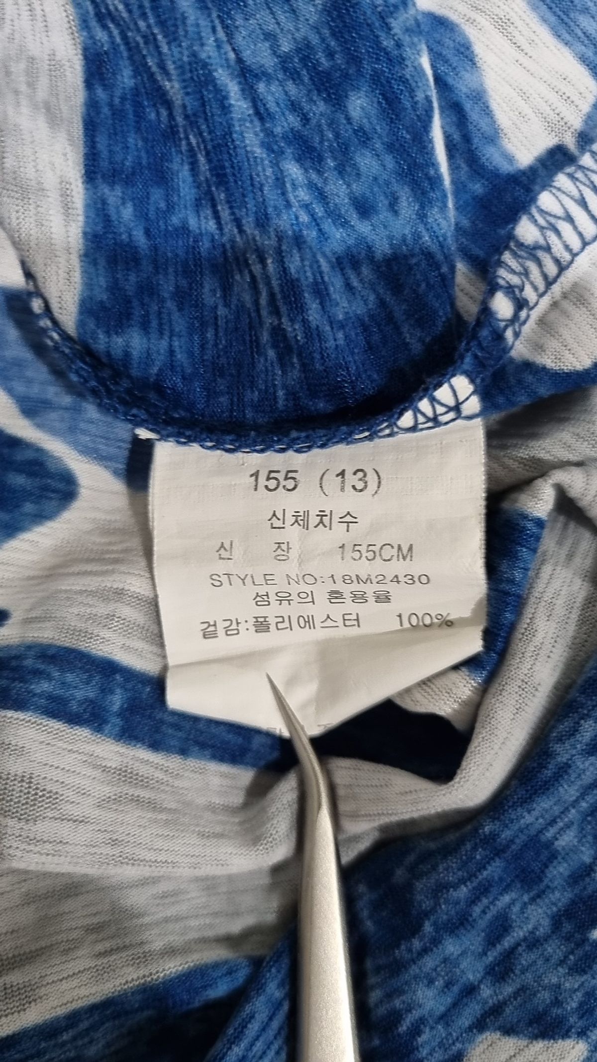 네오(neo) 나시/민소매 티셔츠 155