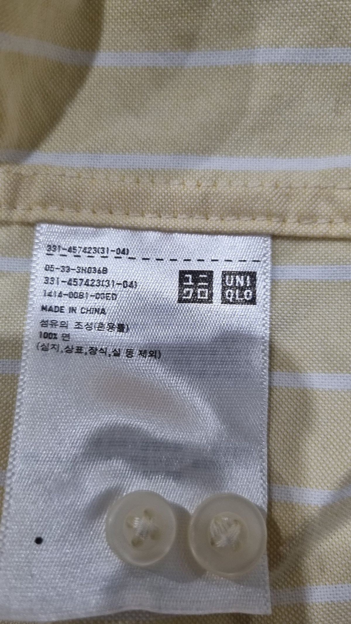 유니클로(UNIQLO) 캐주얼 셔츠 L