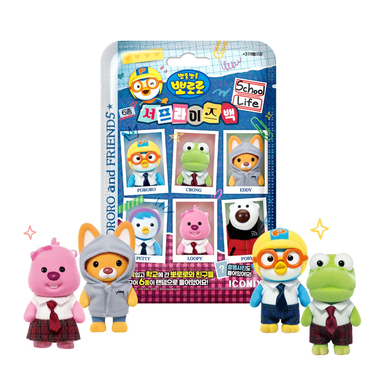 뽀로로(PORORO) 뽀로로와 친구들 서프라이즈백 시즌3 18개입 (1박스)