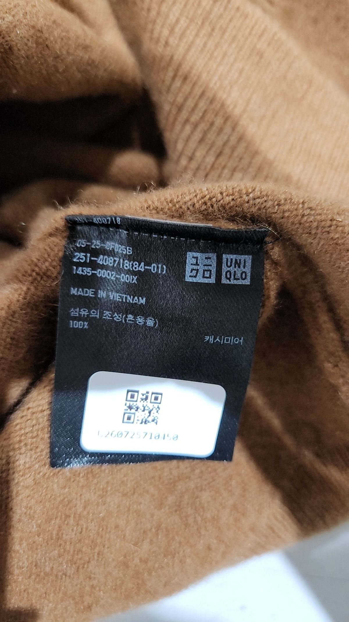 유니클로(UNIQLO) 니트/스웨터 M