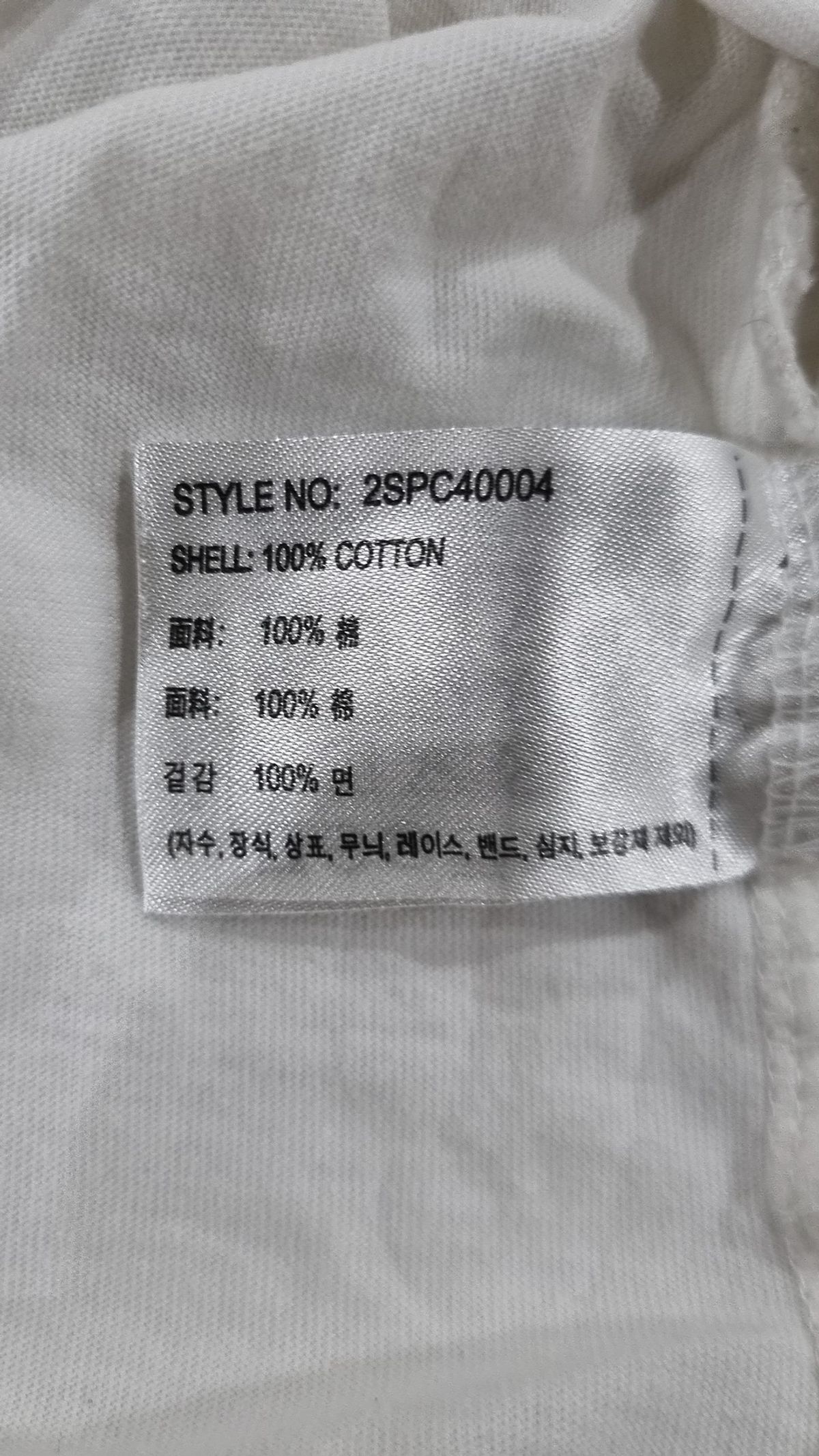 스파오(SPAO) 반소매 티셔츠 XL