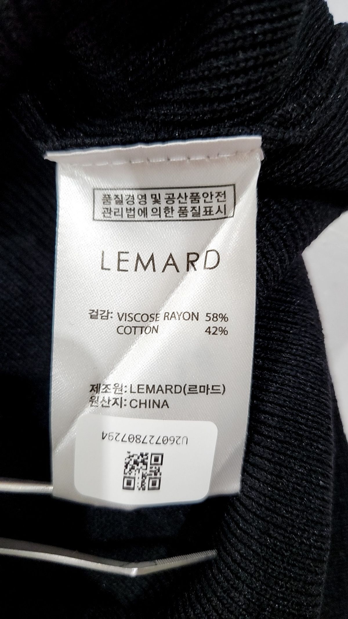 르마드(LEMARD) 니트/스웨터 3