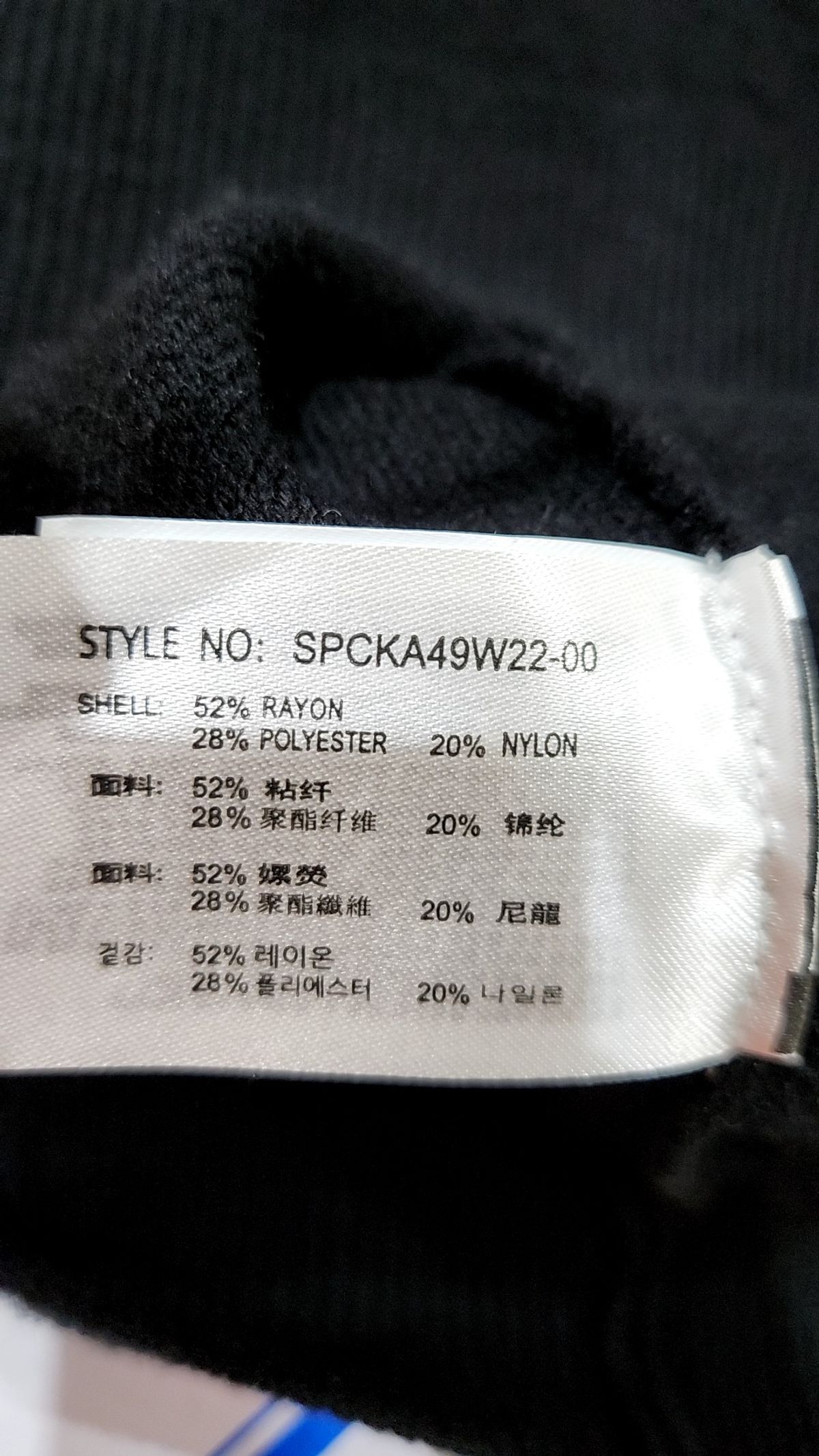 스파오(SPAO) 카디건 S