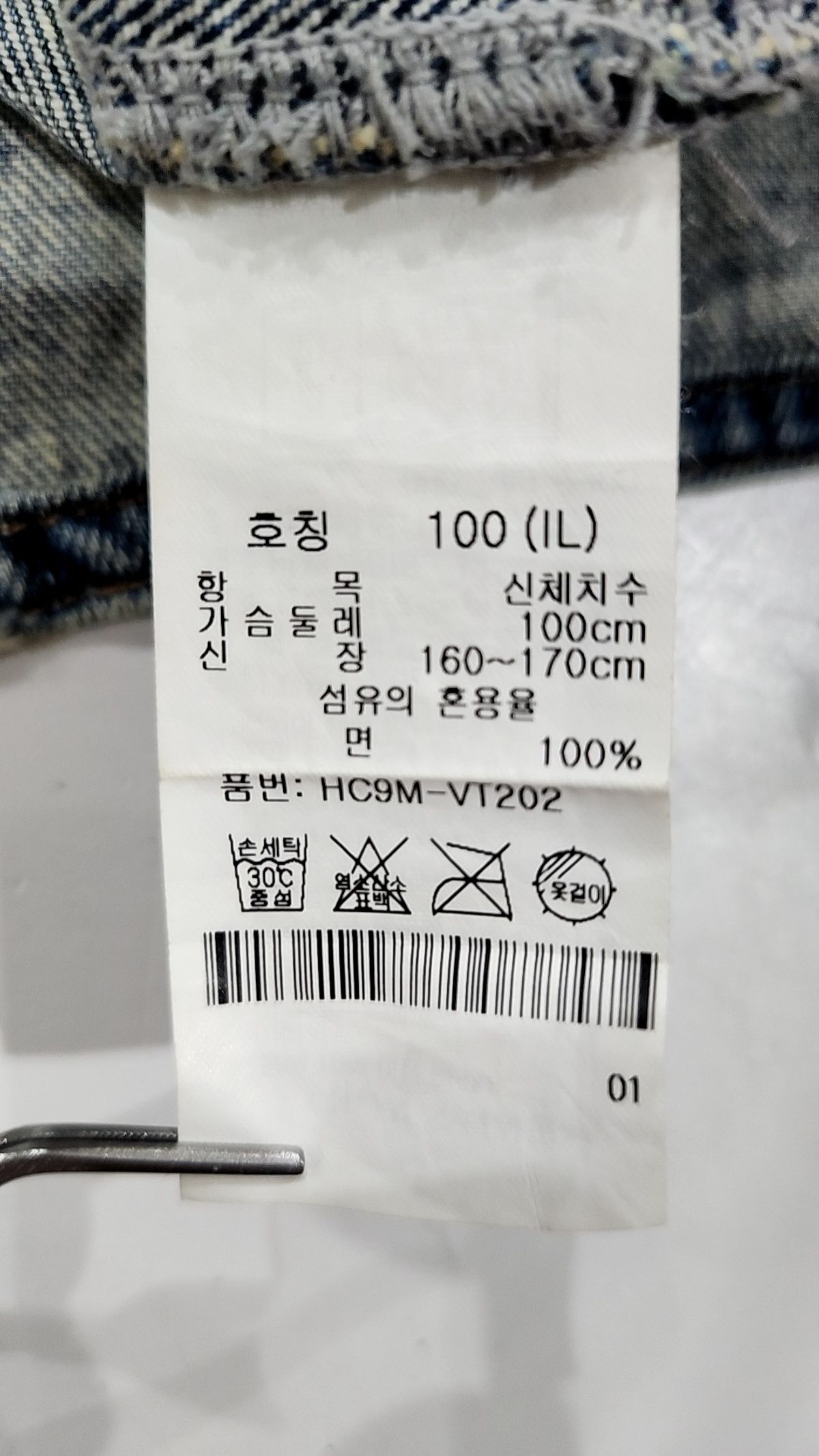 샤트렌(CHATELAINE) 베스트 L
