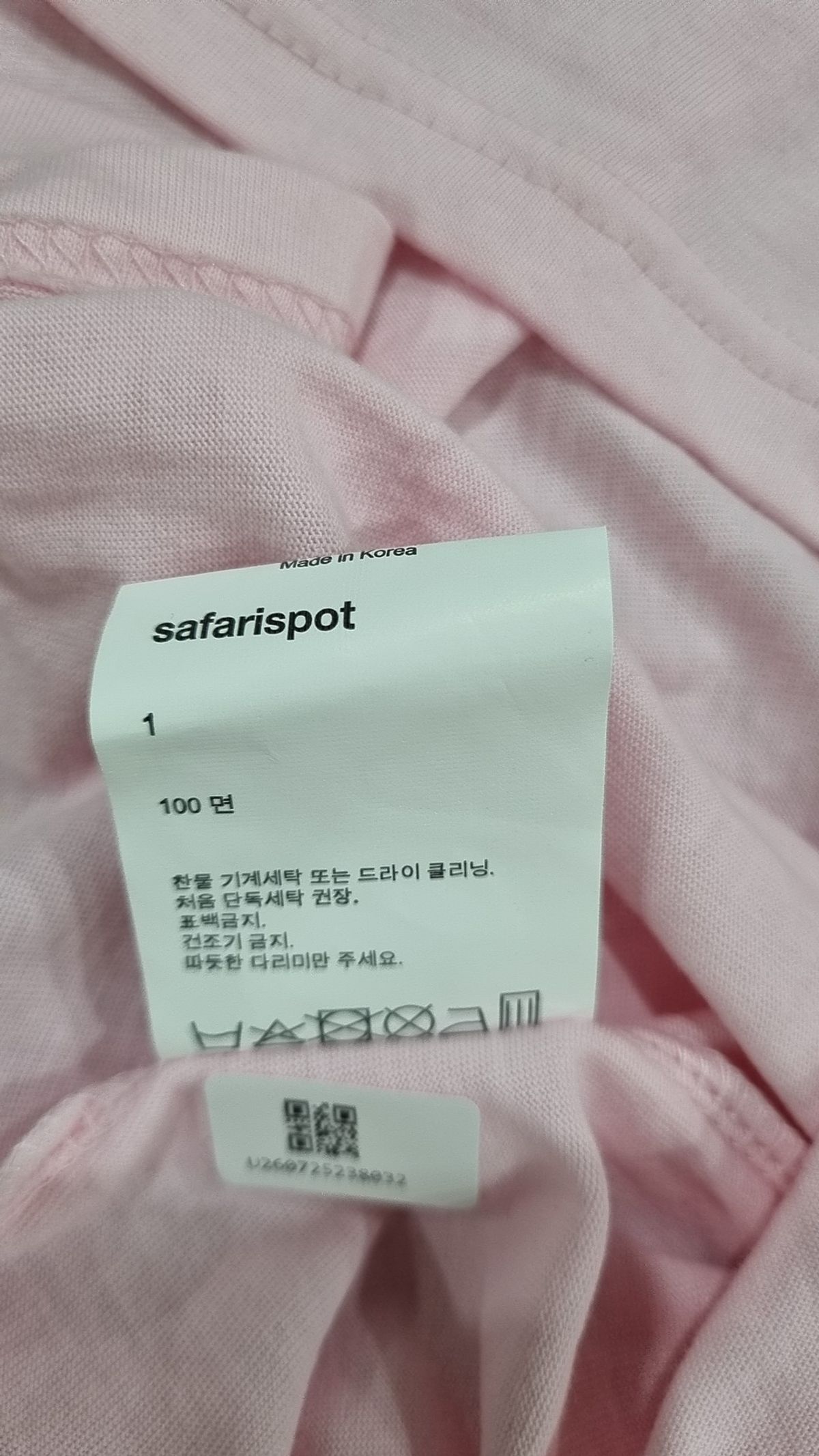 사파리스팟(SAFARISPOT) 반소매 티셔츠 1