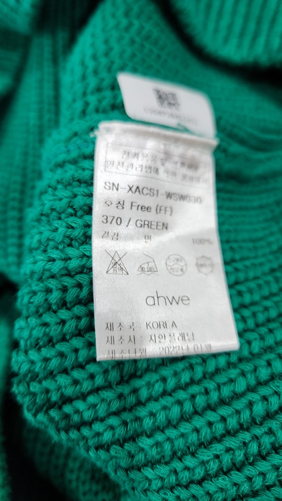 아위(AHWE) Collar Half Zip-up Knit_GREEN FREE