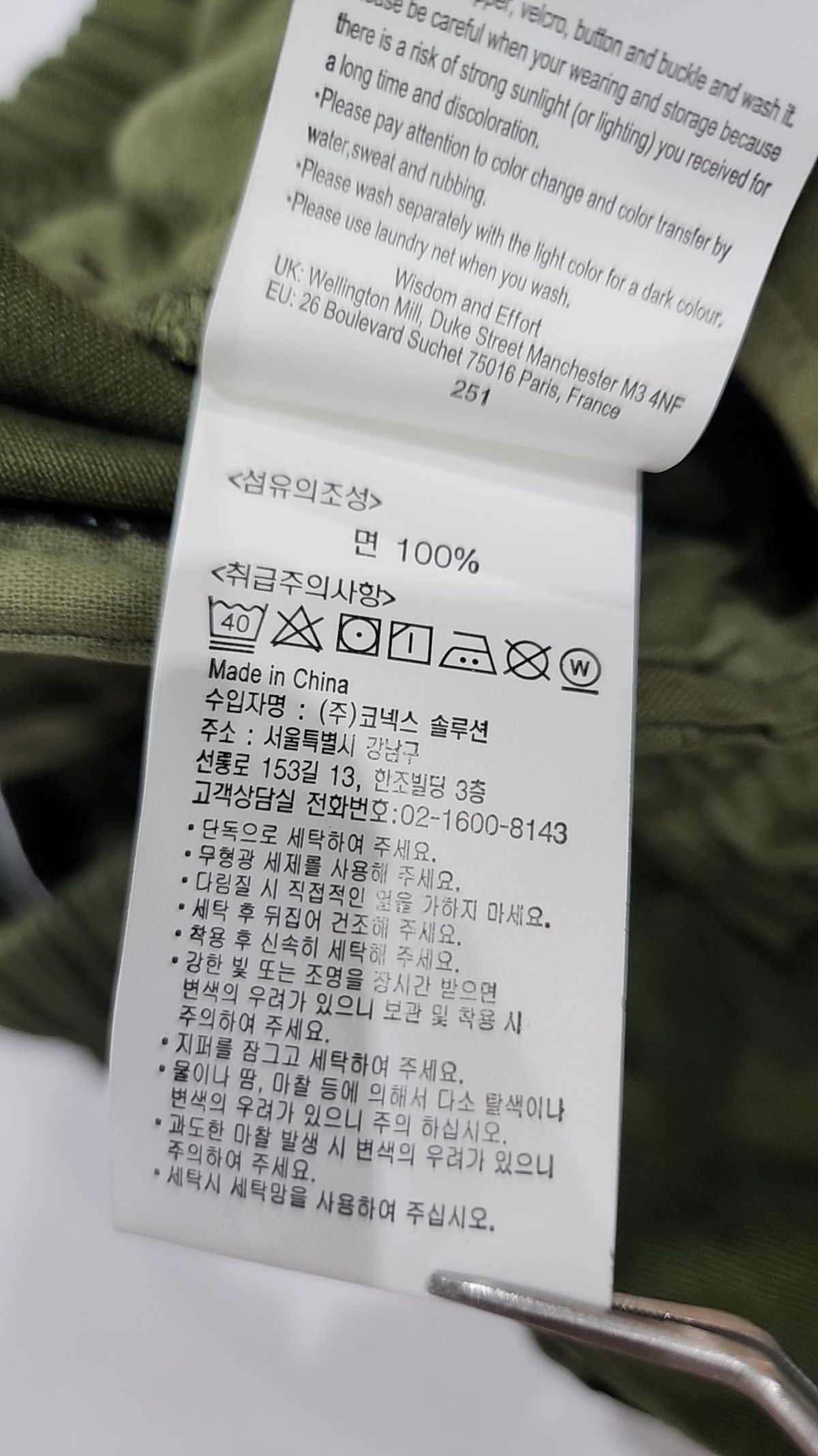 그라미치(GRAMICCI) 코튼 팬츠 L