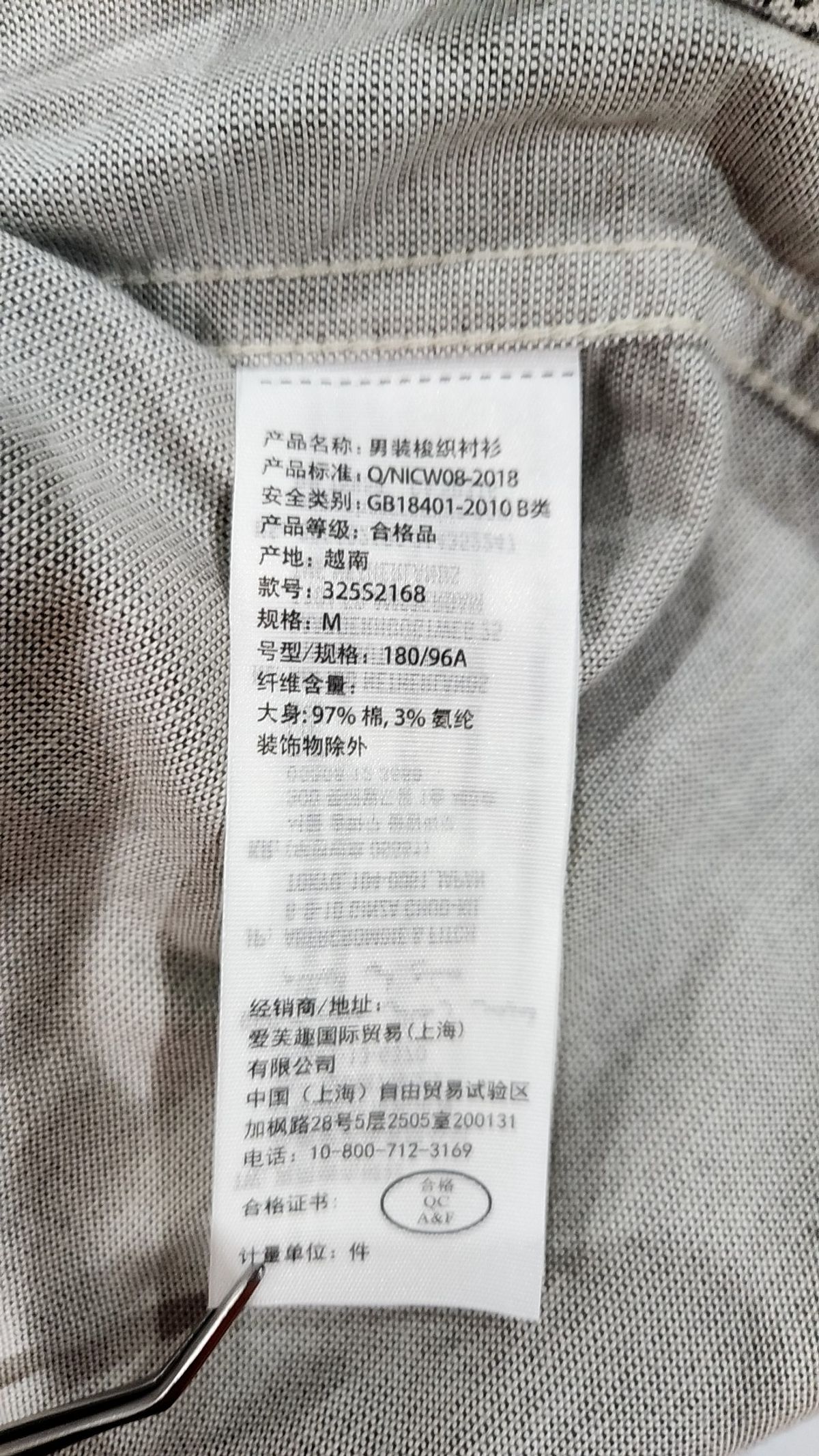 홀리스터(HOLLISTER) 캐주얼 셔츠 M