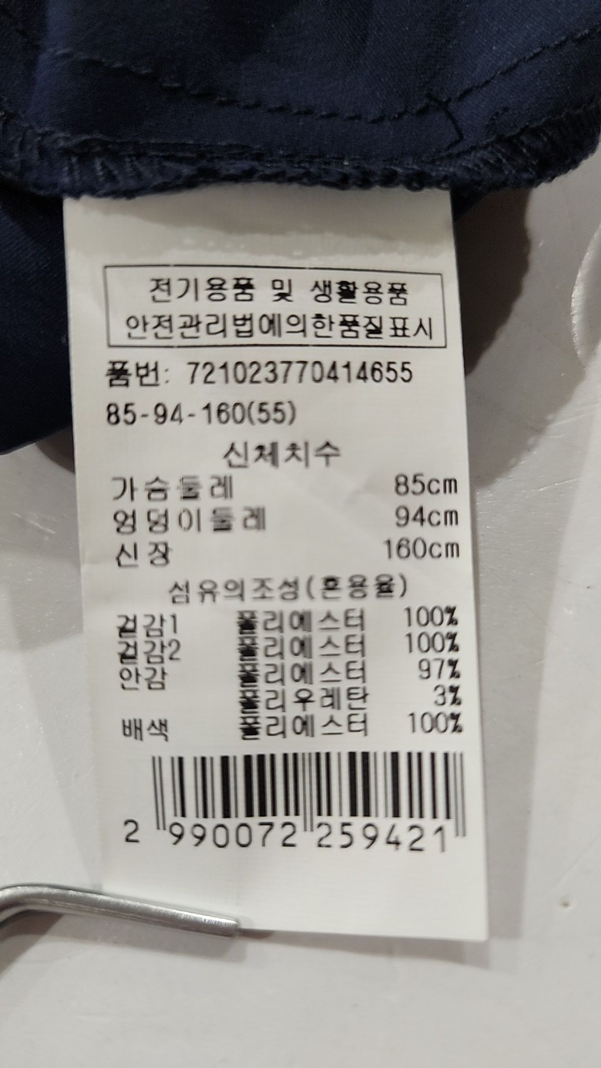 지컷(GCUT) 맥시 원피스 55