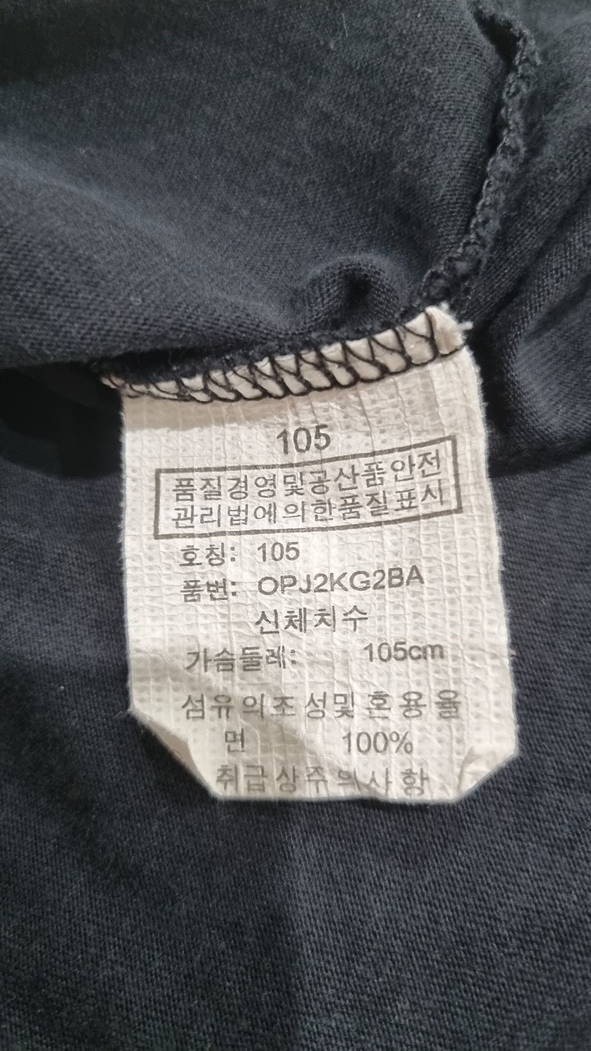오프로드(OFFROAD) 반소매 티셔츠 105
