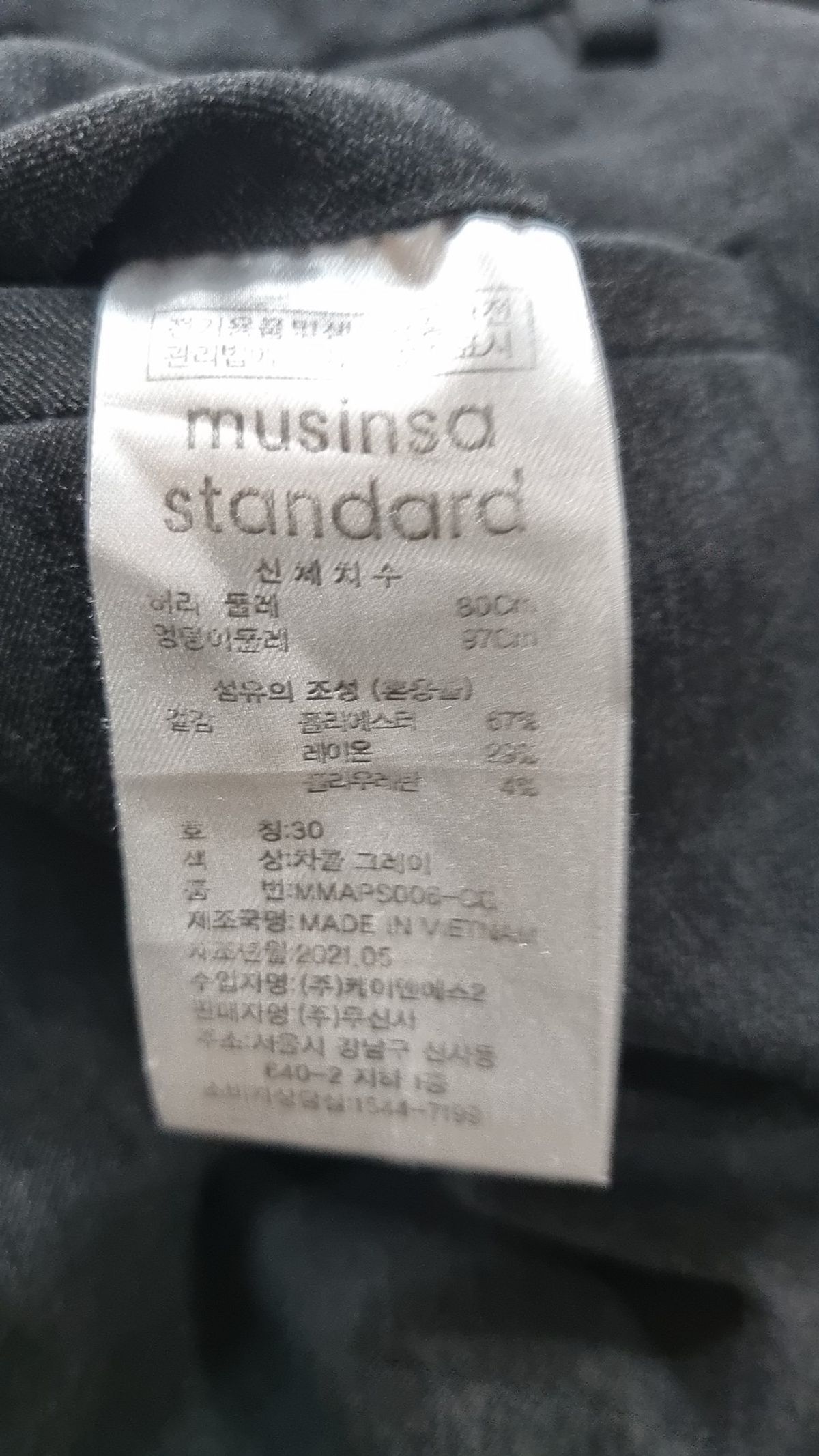 무신사 스탠다드(MUSINSA STANDARD) 슈트 팬츠/슬랙스 30