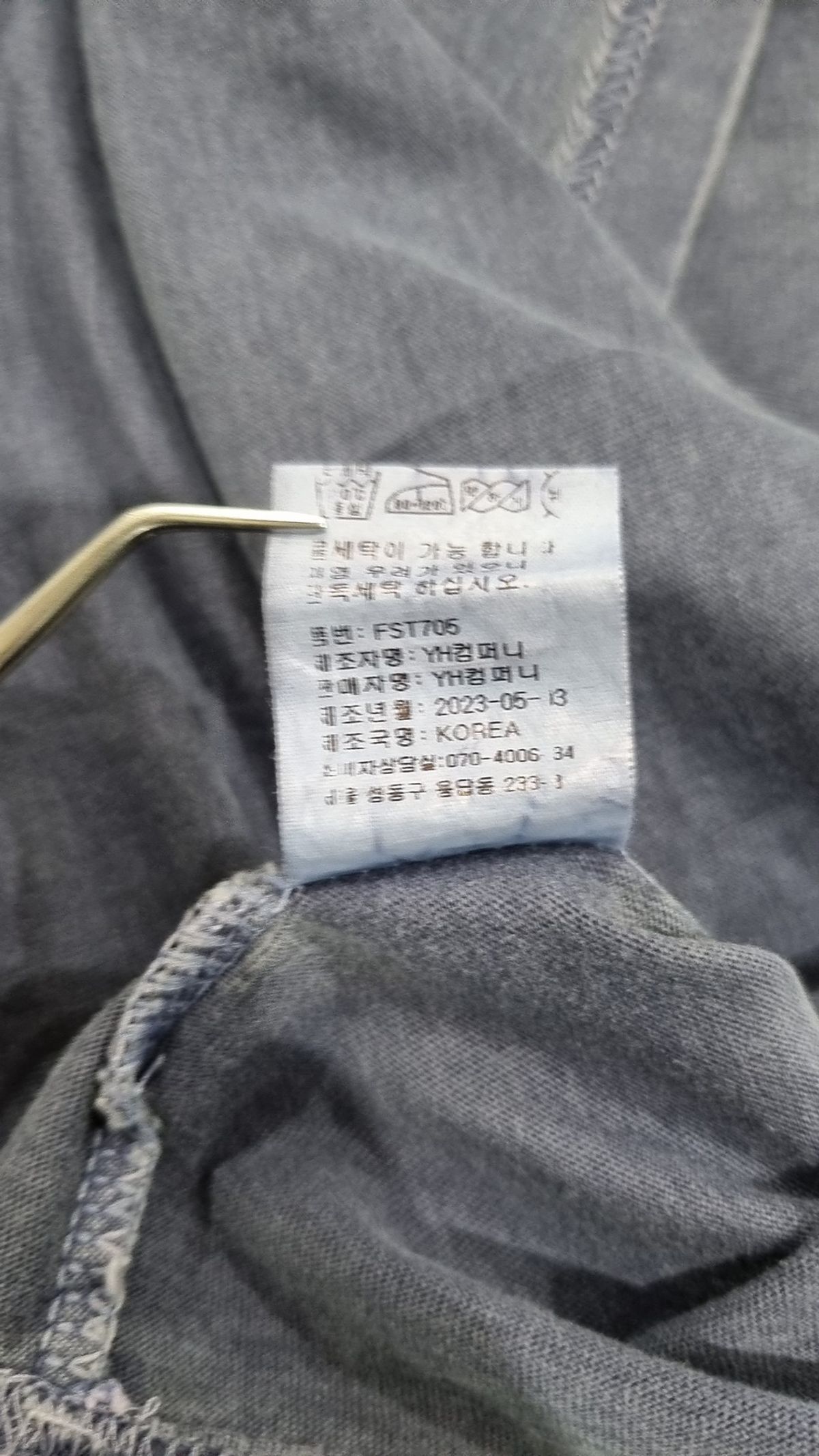 플루크(FLUKE) 어드벤쳐 폰트 피그먼트 오버핏 반팔티셔츠 FST705 / 5color L