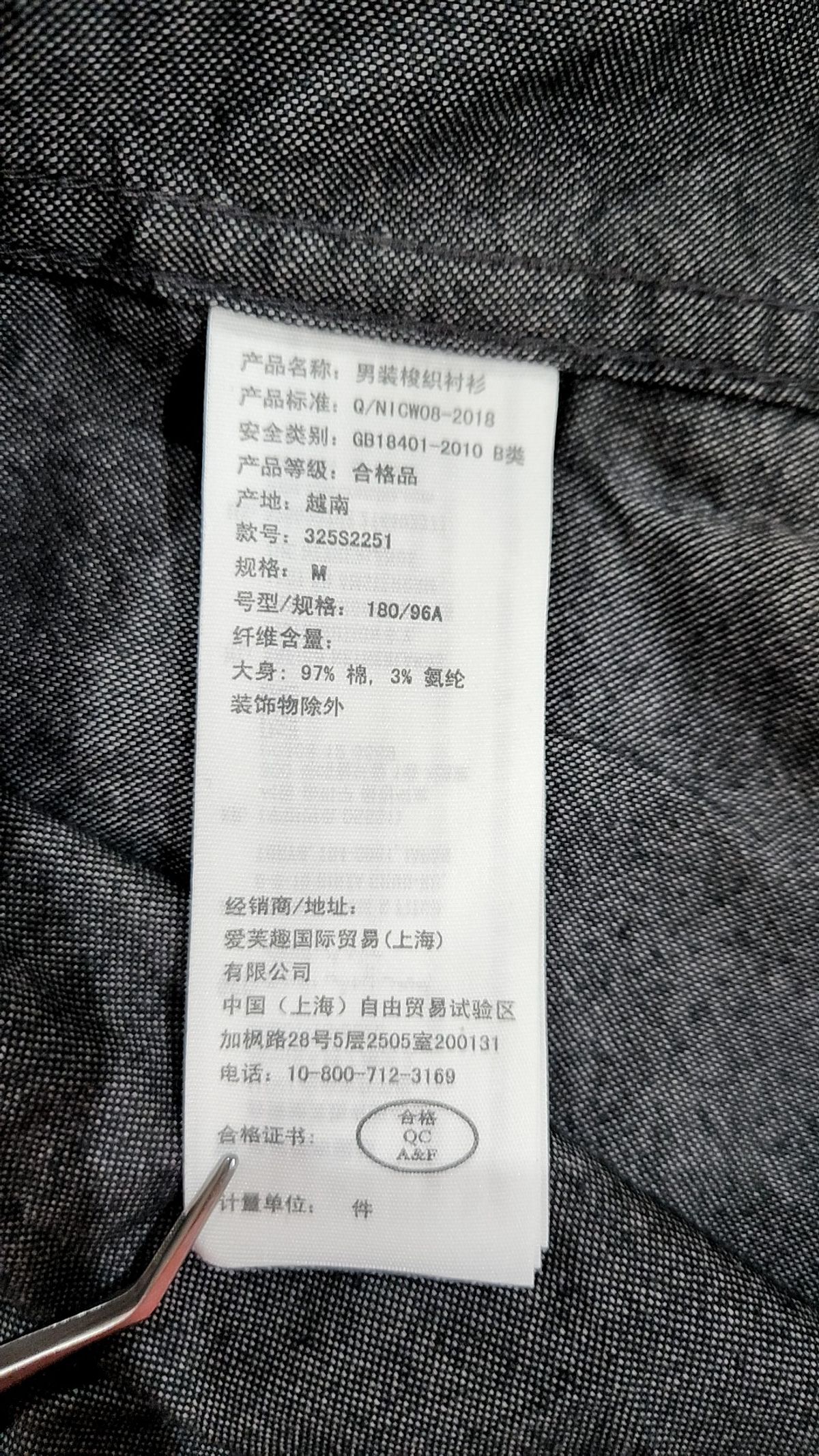 홀리스터(HOLLISTER) 캐주얼 셔츠 M