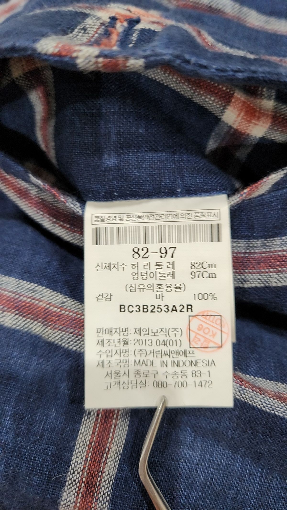 빈폴(BEAN POLE) 숏팬츠 82