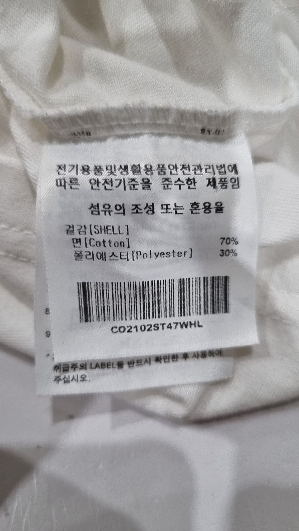 커버낫(COVERNAT) 반소매 티셔츠 L