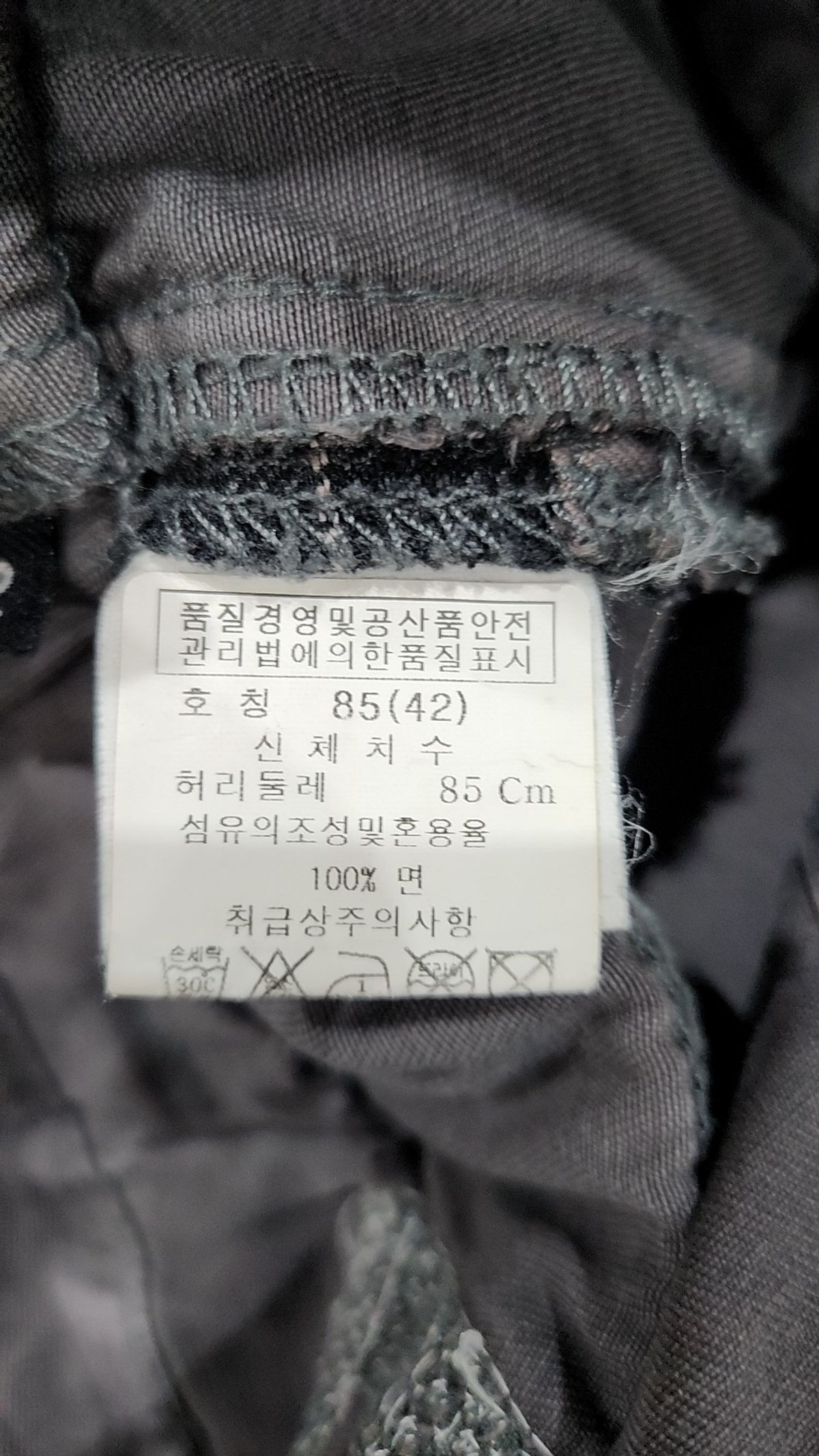 데시구알(Desigual) 코튼 팬츠 85