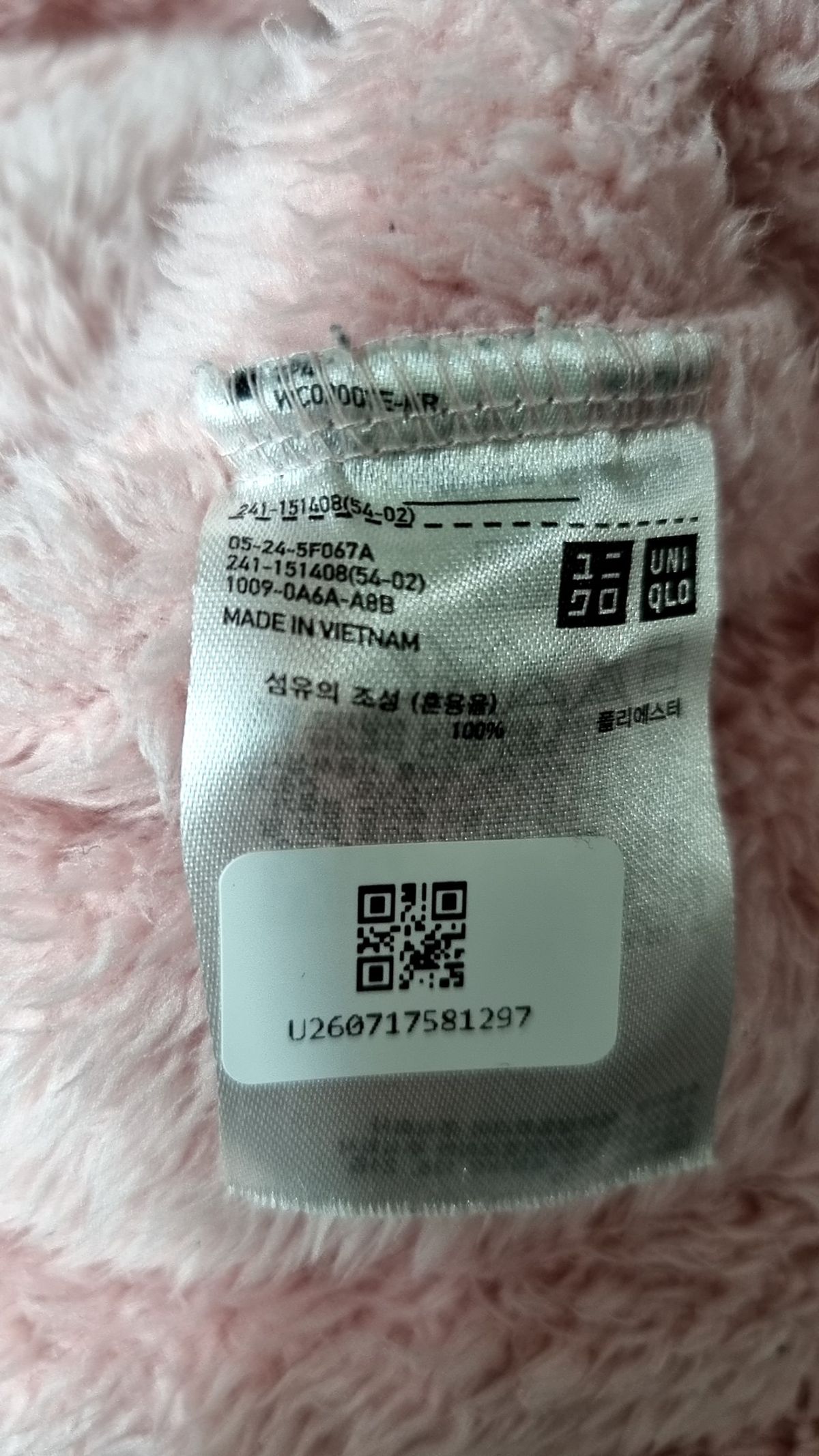 유니클로(UNIQLO) 플리스 L