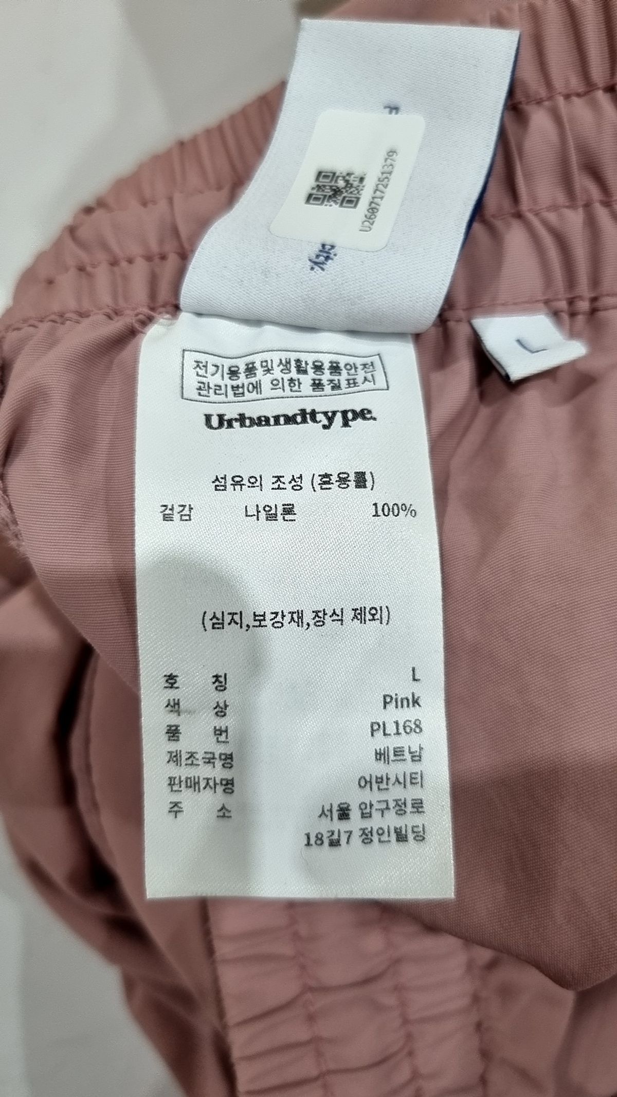 어반디타입(URBANDTYPE) 기타 바지 L