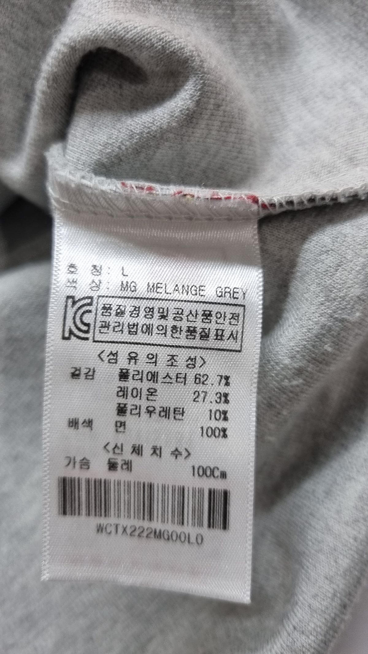 어드바이저리(ADVISORY) 반소매 티셔츠 L